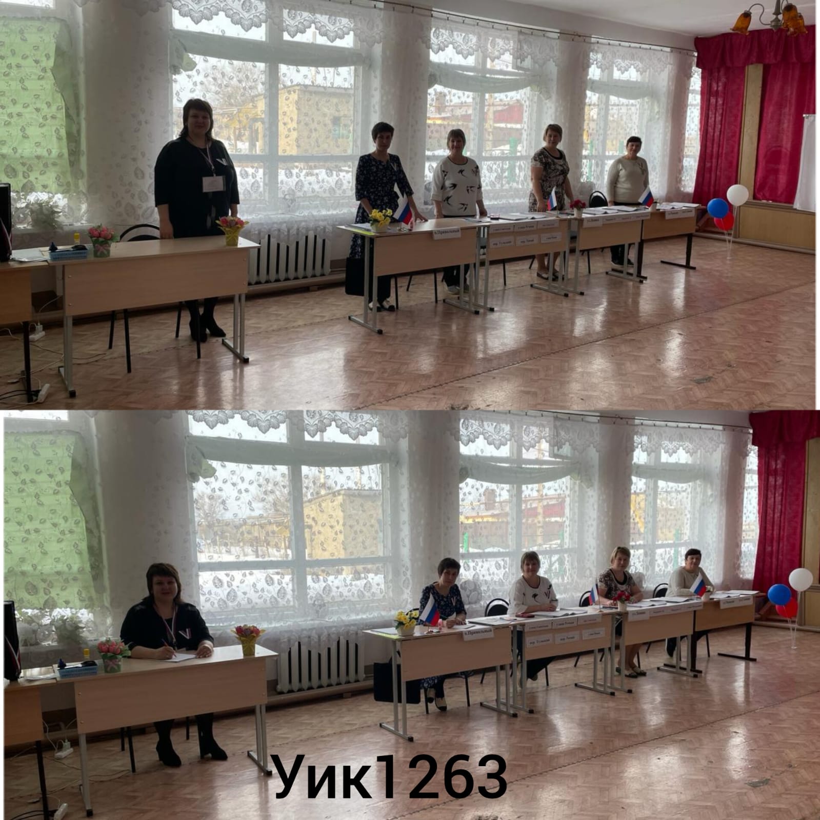 Сообщение наблюдателя — УИК №1263, Саратовская область