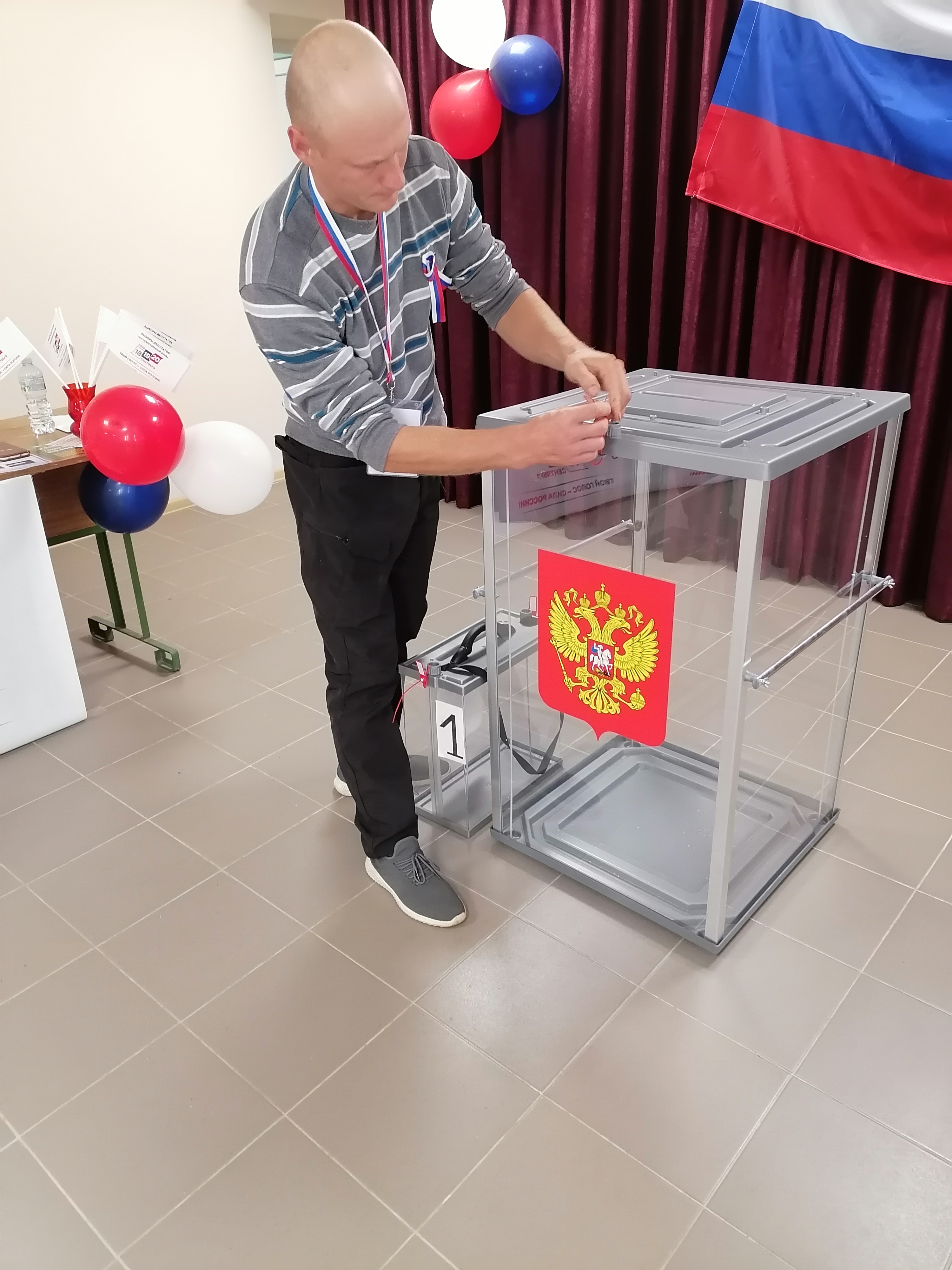 Сообщение — УИК №207, Смоленская область