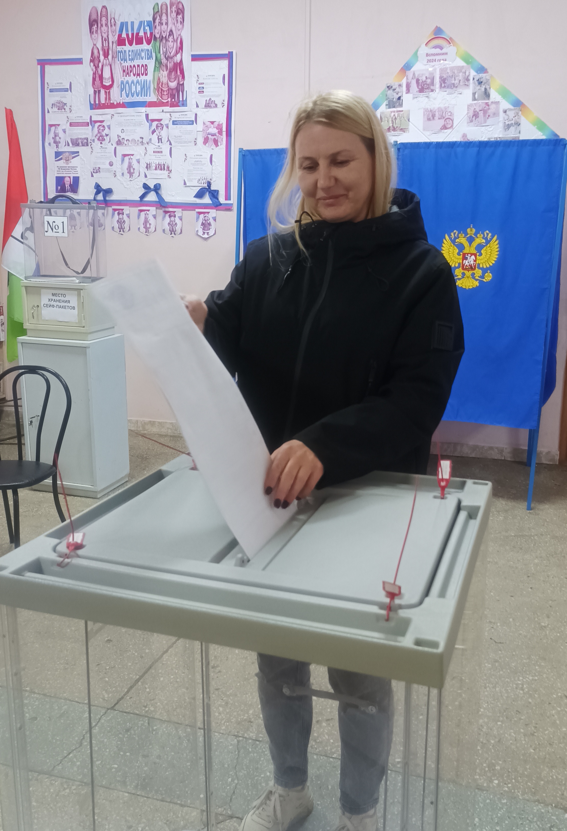 Сообщение — УИК №1074, Новосибирская область