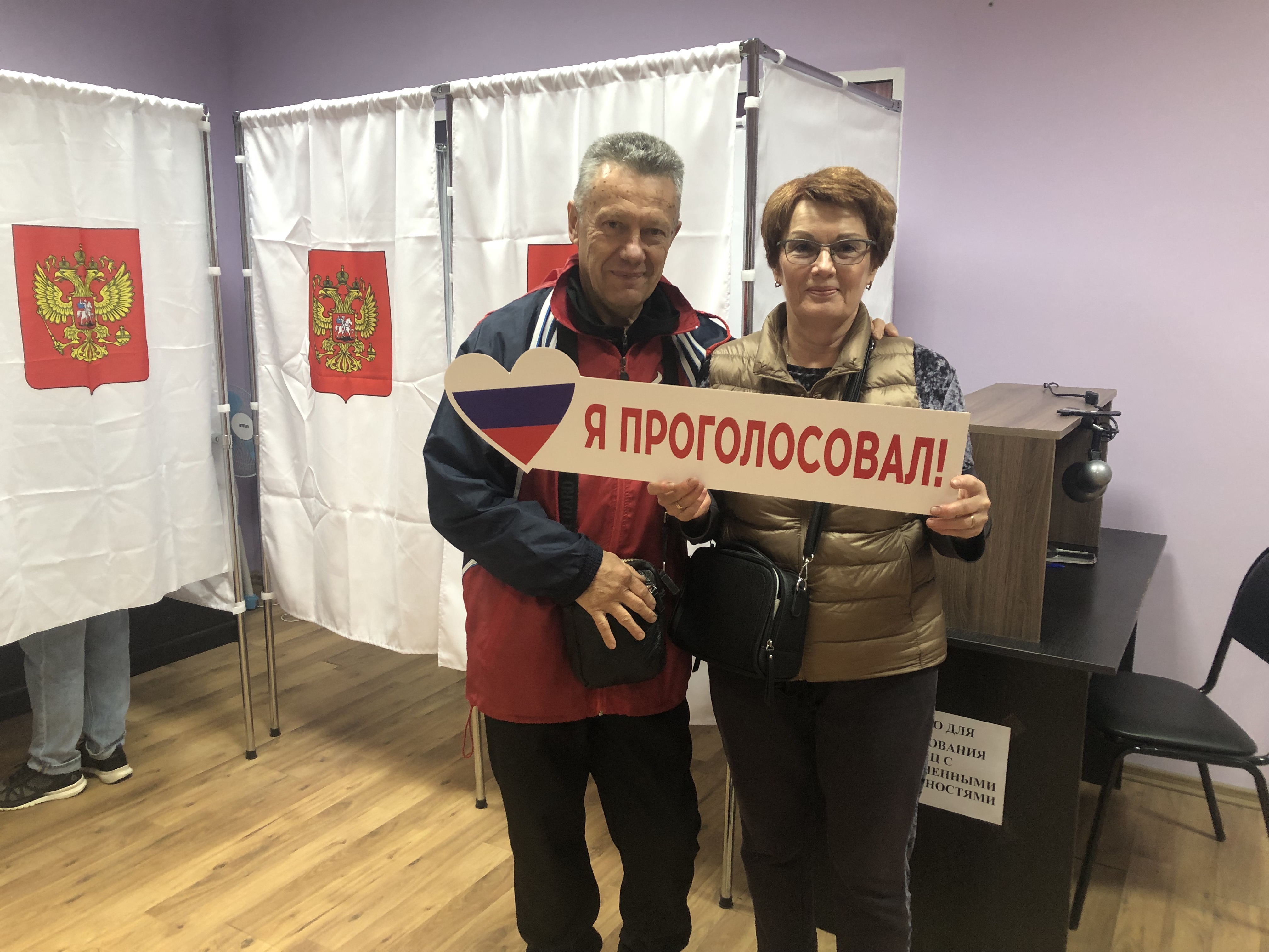 Сообщение — УИК №230, Московская область