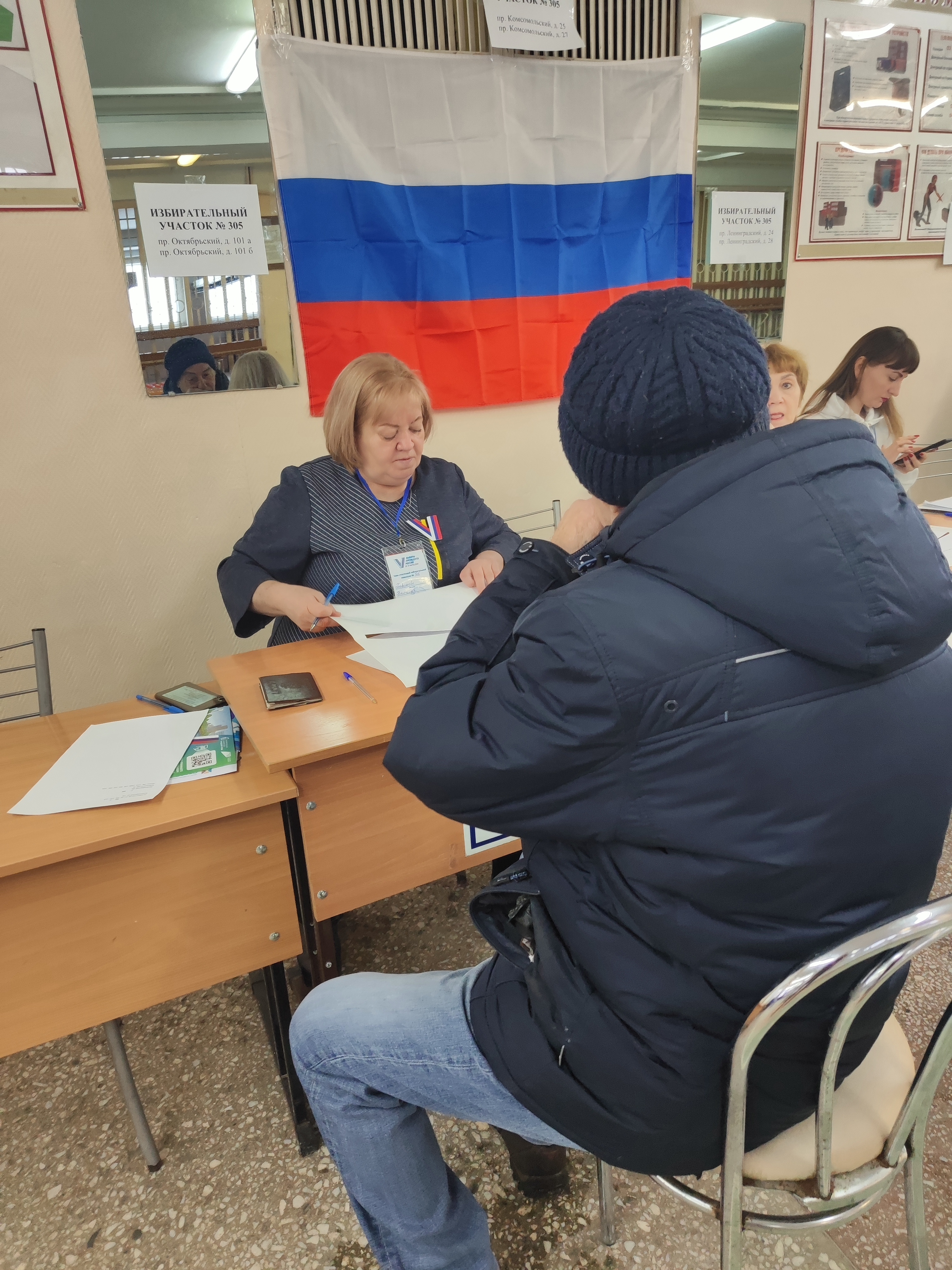 Сообщение наблюдателя — УИК №305, Кемеровская область — Кузбасс