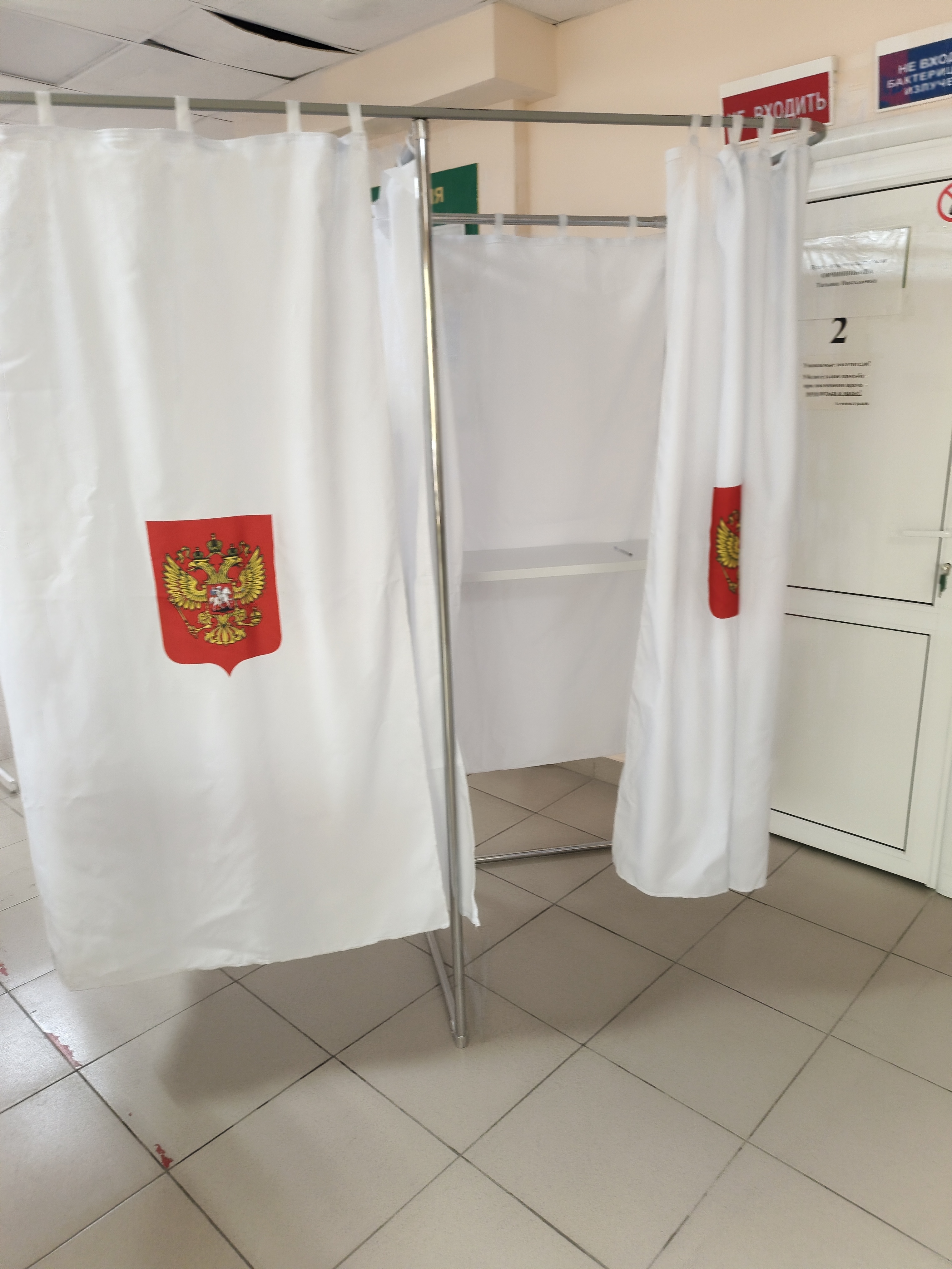 Сообщение — УИК №137, Белгородская область