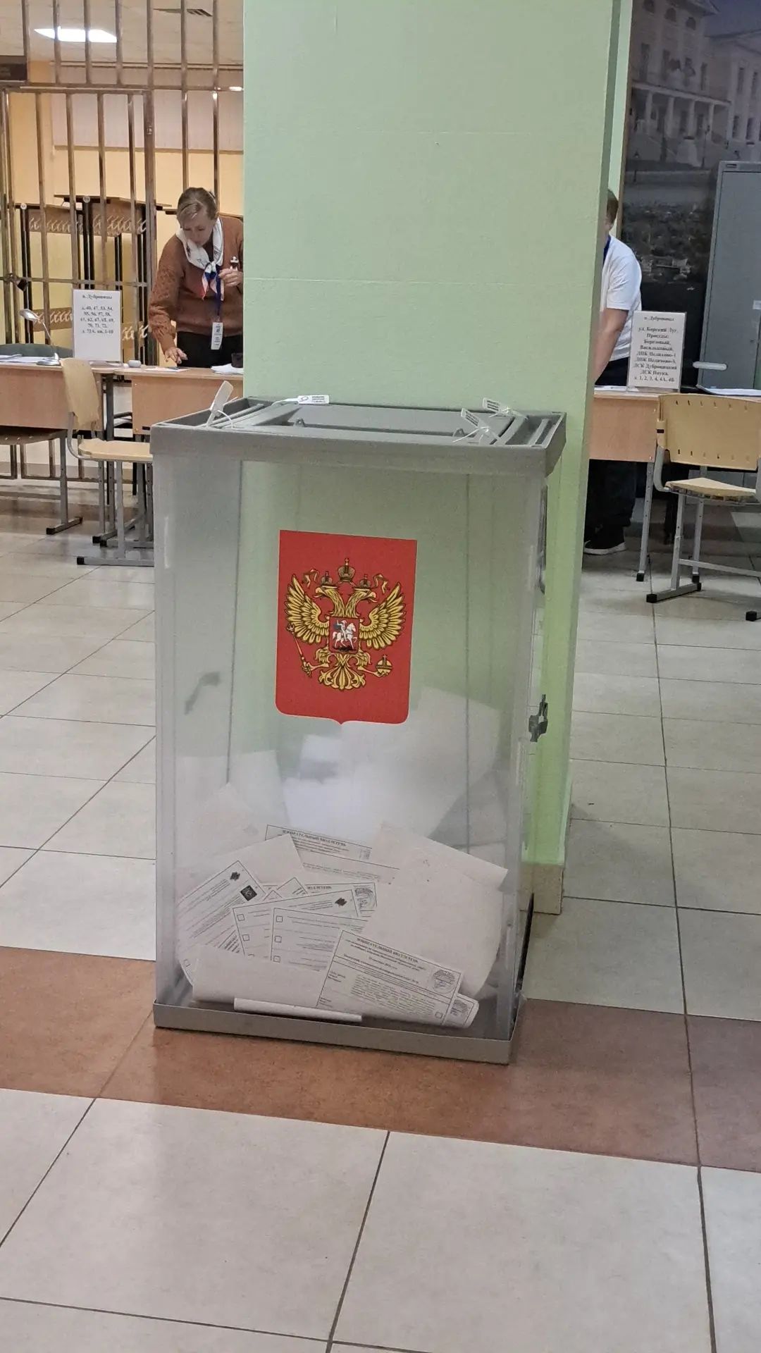 Сообщение — УИК №2385, Московская область
