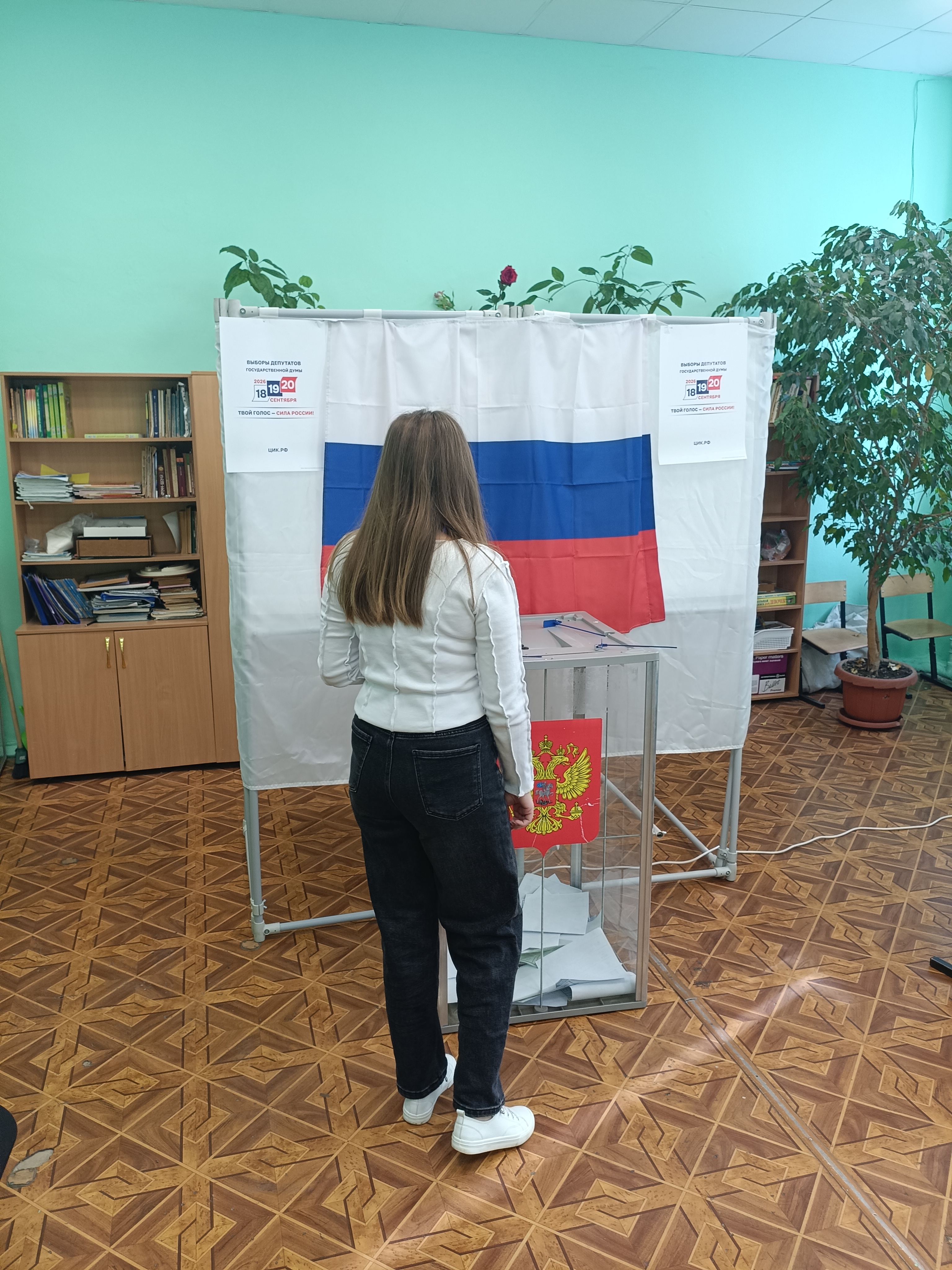 Сообщение — УИК №267, Ивановская область