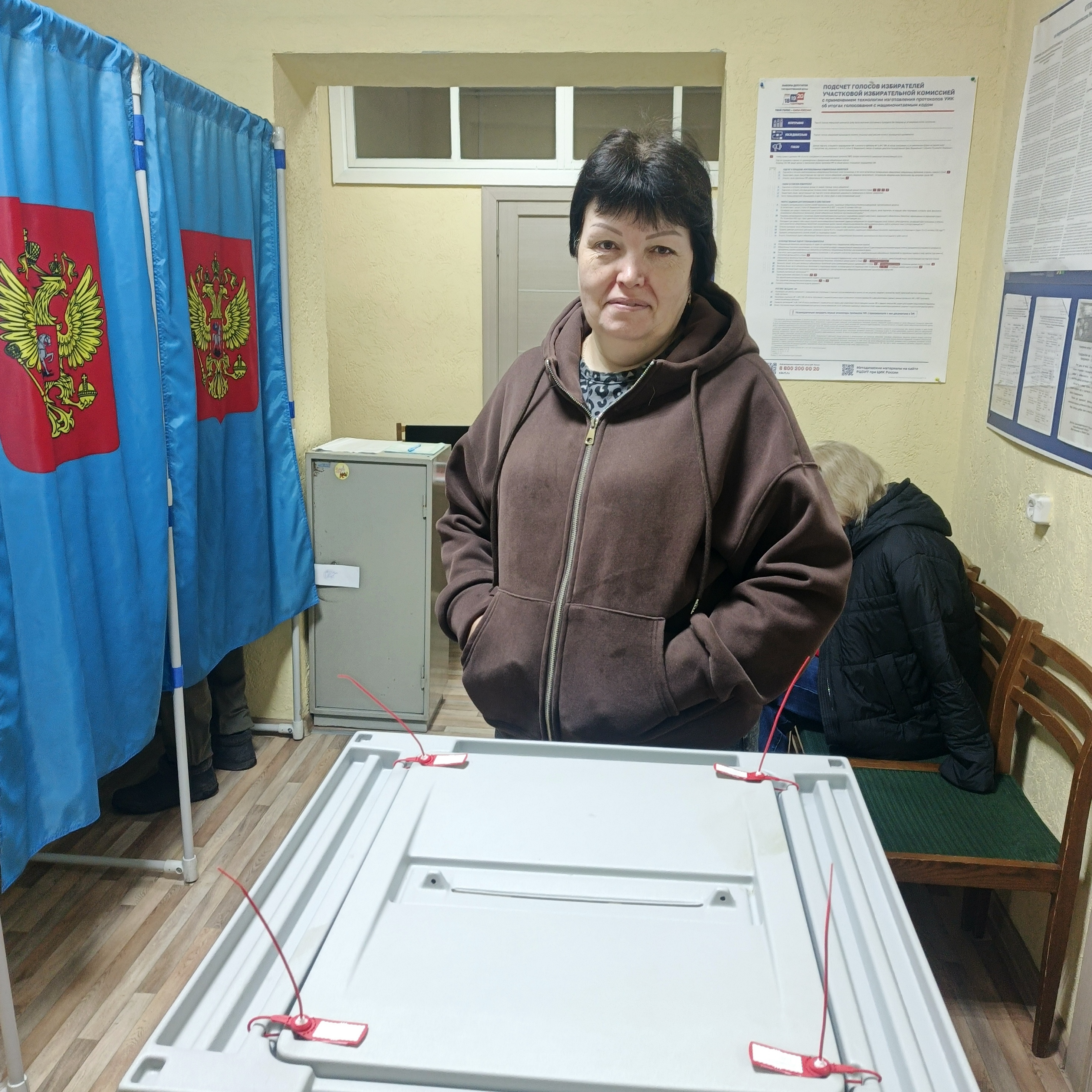 Сообщение — УИК №1054, Новосибирская область