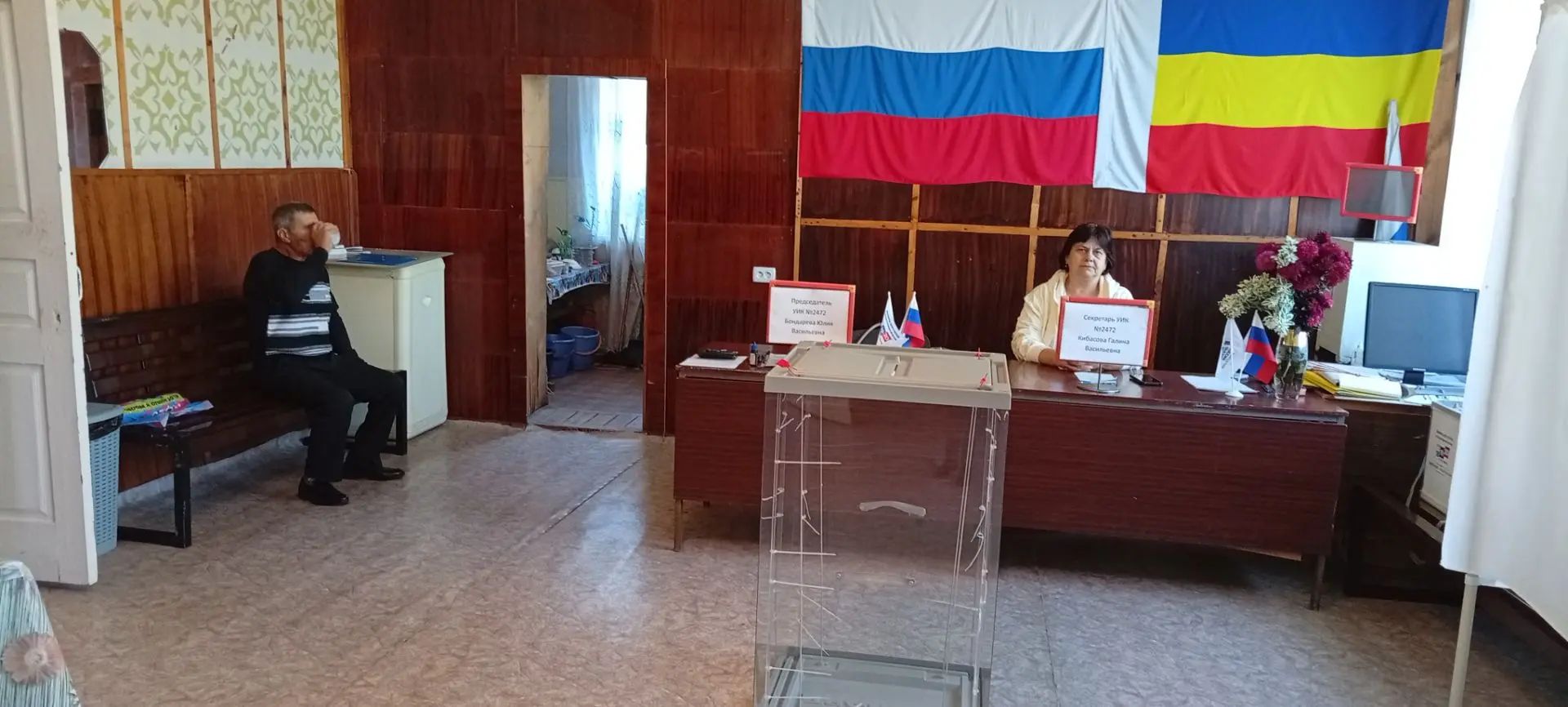 Сообщение — УИК №2472, Ростовская область