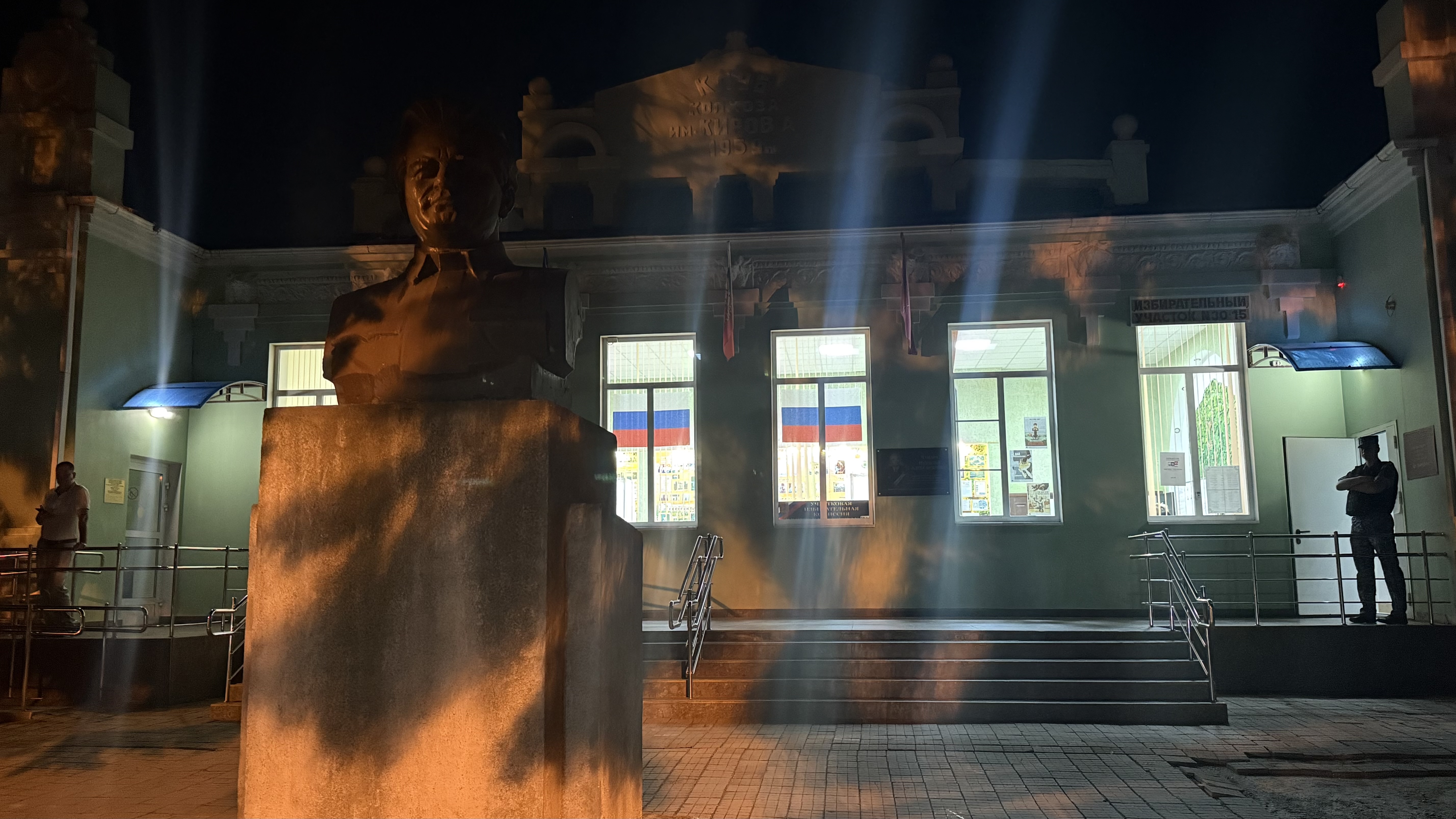 Сообщение — УИК №3016, Краснодарский край