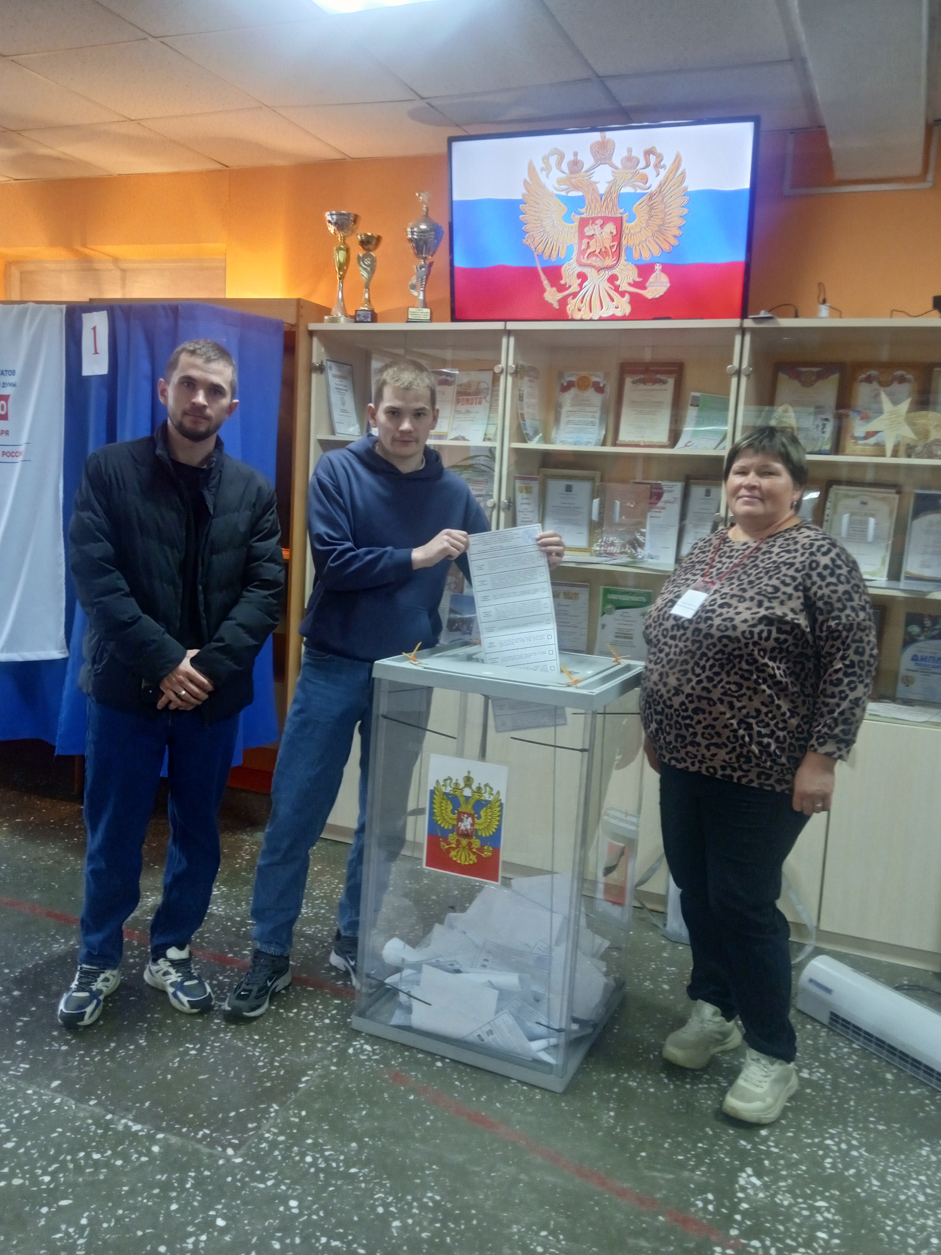 Сообщение — УИК №1747, Иркутская область