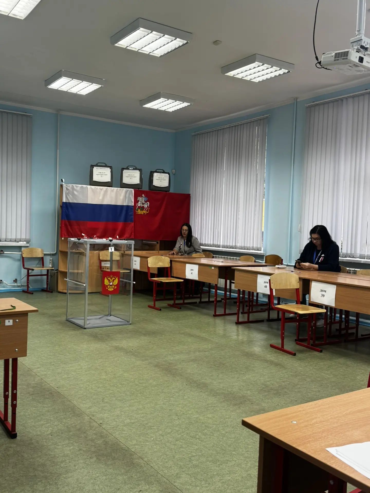 Сообщение — УИК №59, Московская область