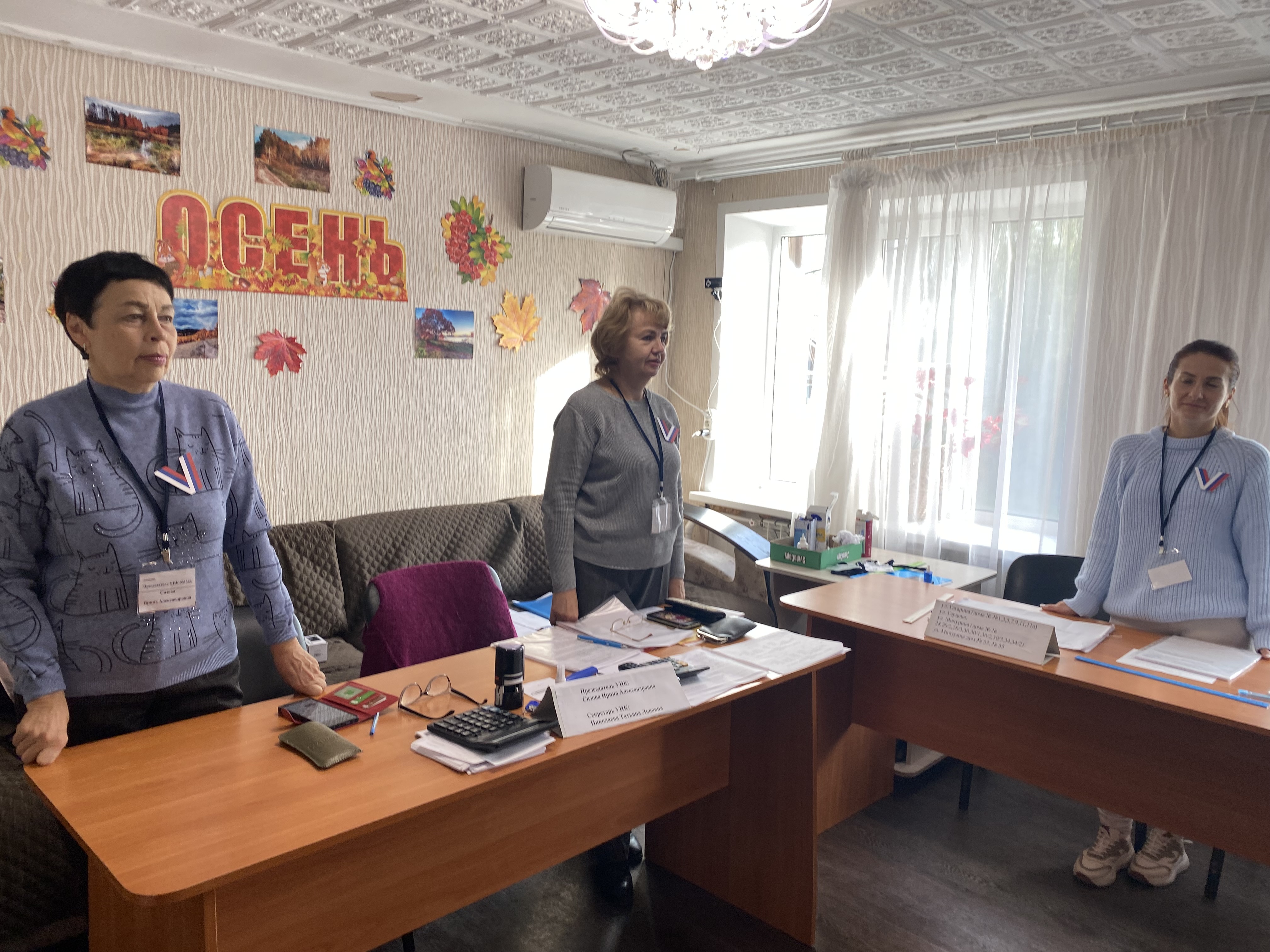 Сообщение наблюдателя — УИК №1366, Нижегородская область