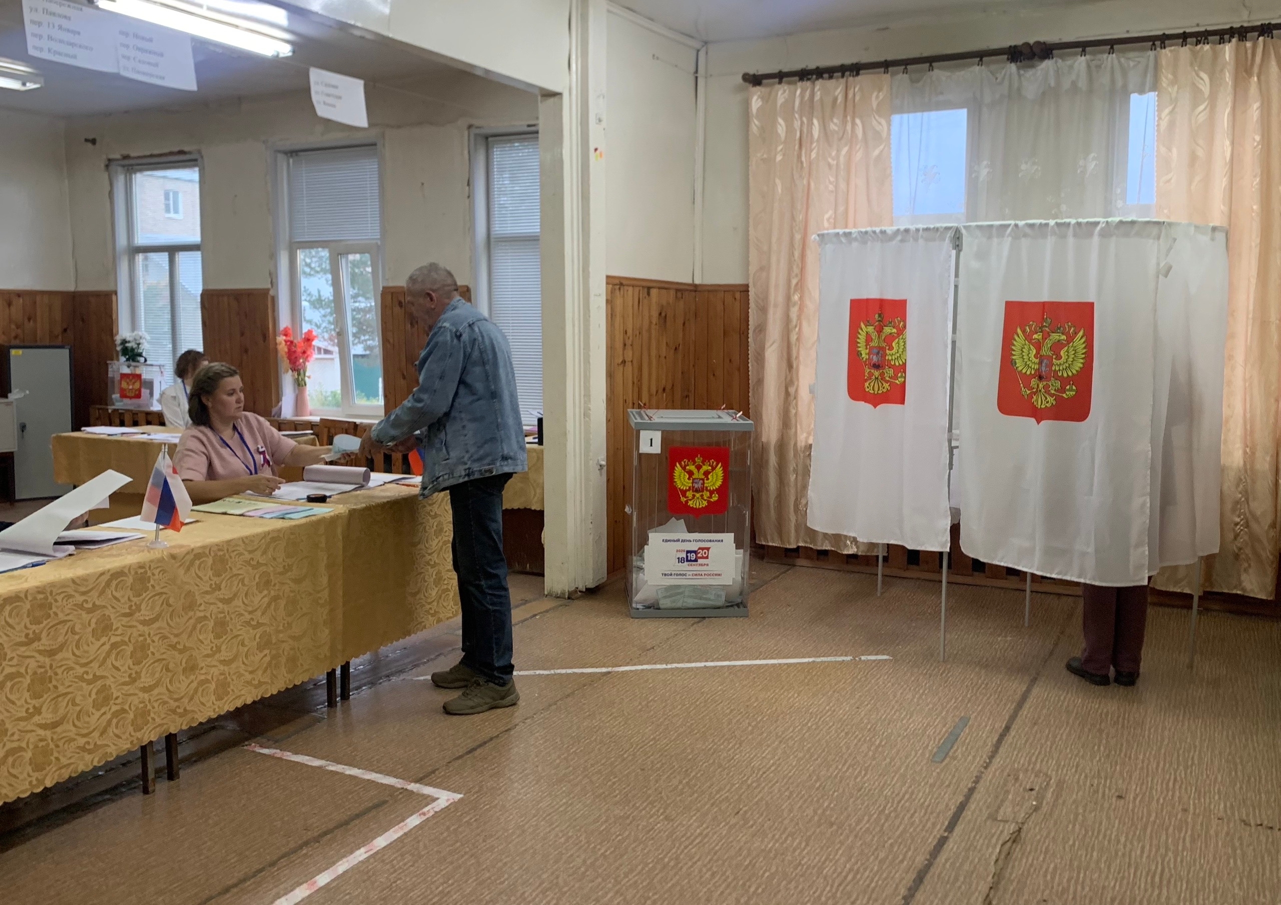 Сообщение — УИК №534, Вологодская область