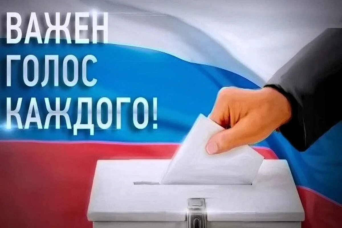 Сообщение наблюдателя — УИК №1108, Иркутская область