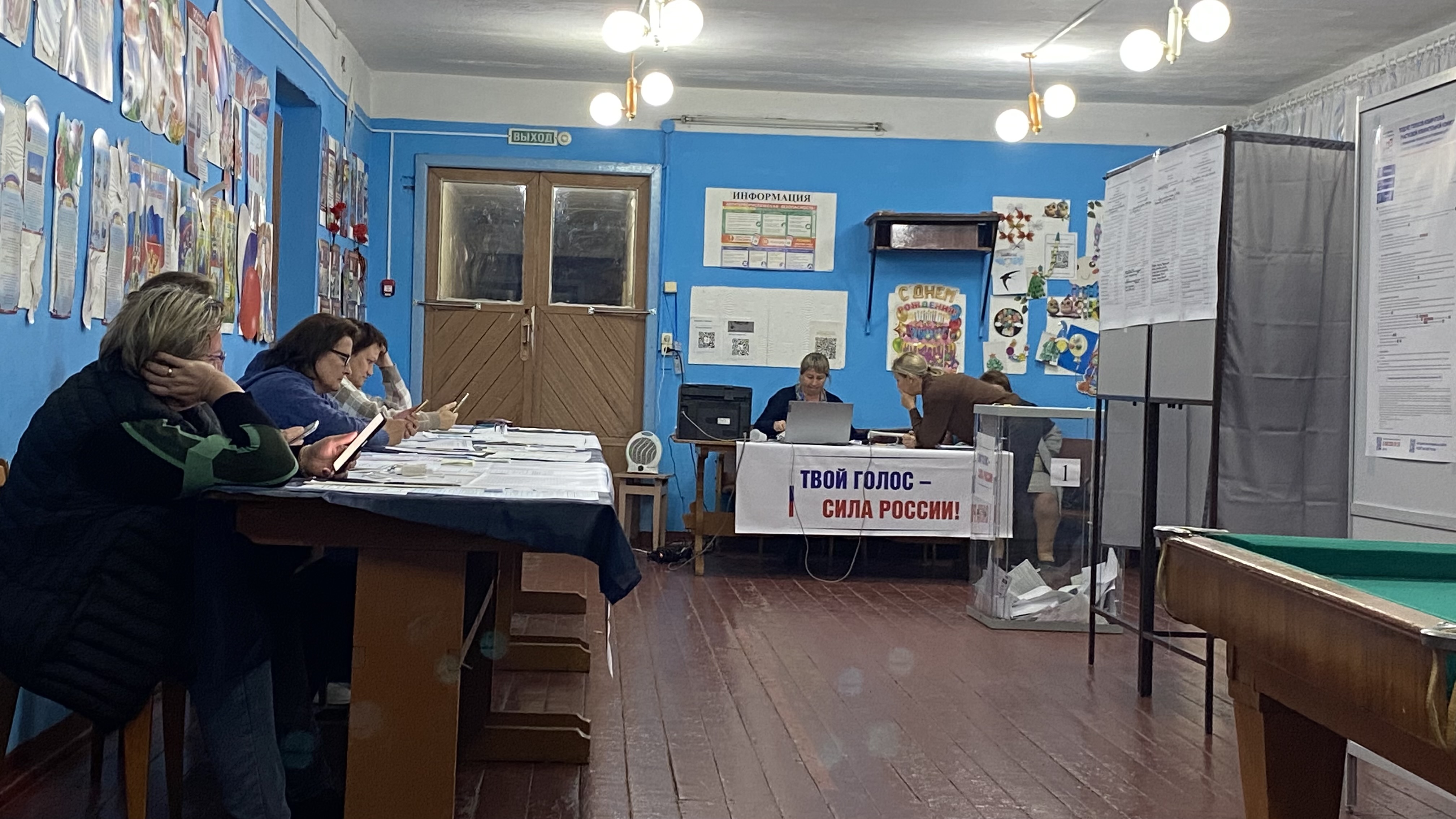 Сообщение — УИК №1015, Омская область