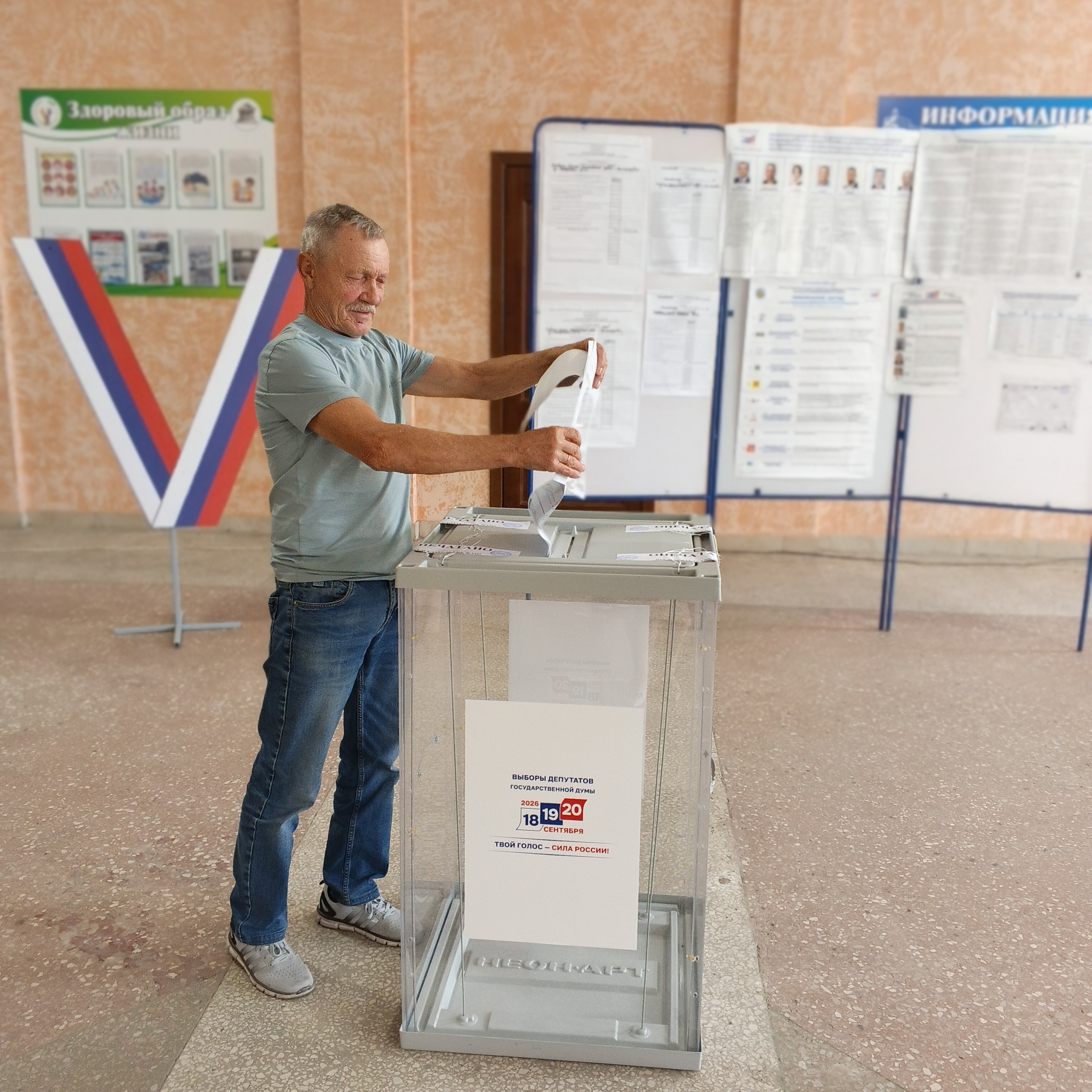 Сообщение — УИК №1325, Ростовская область