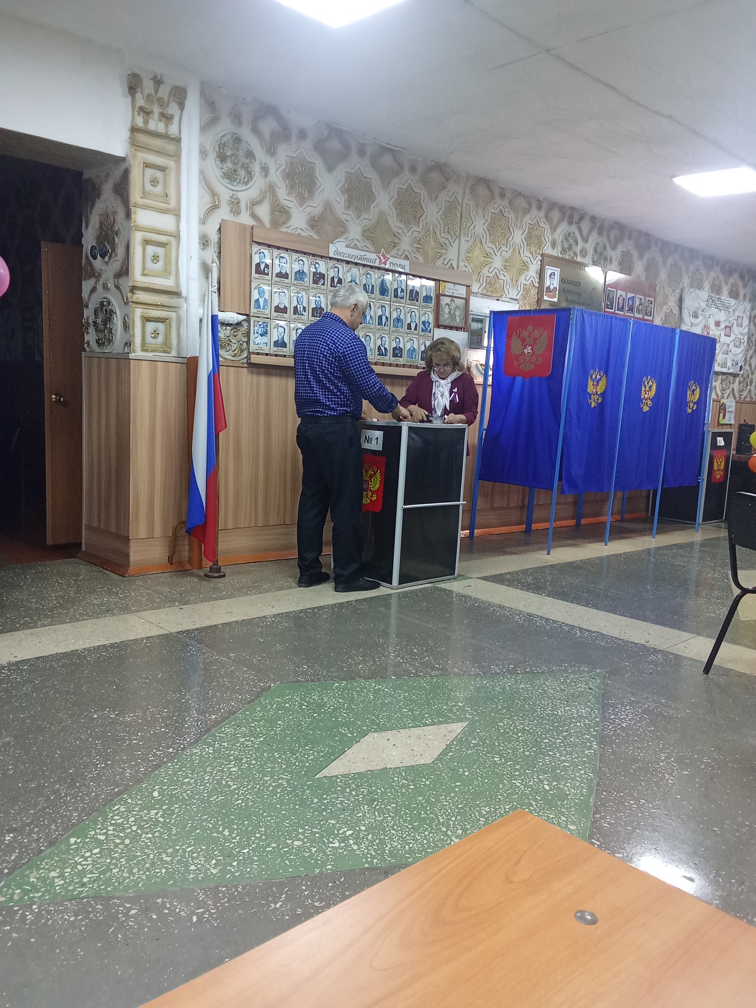 Сообщение — УИК №901, Новосибирская область