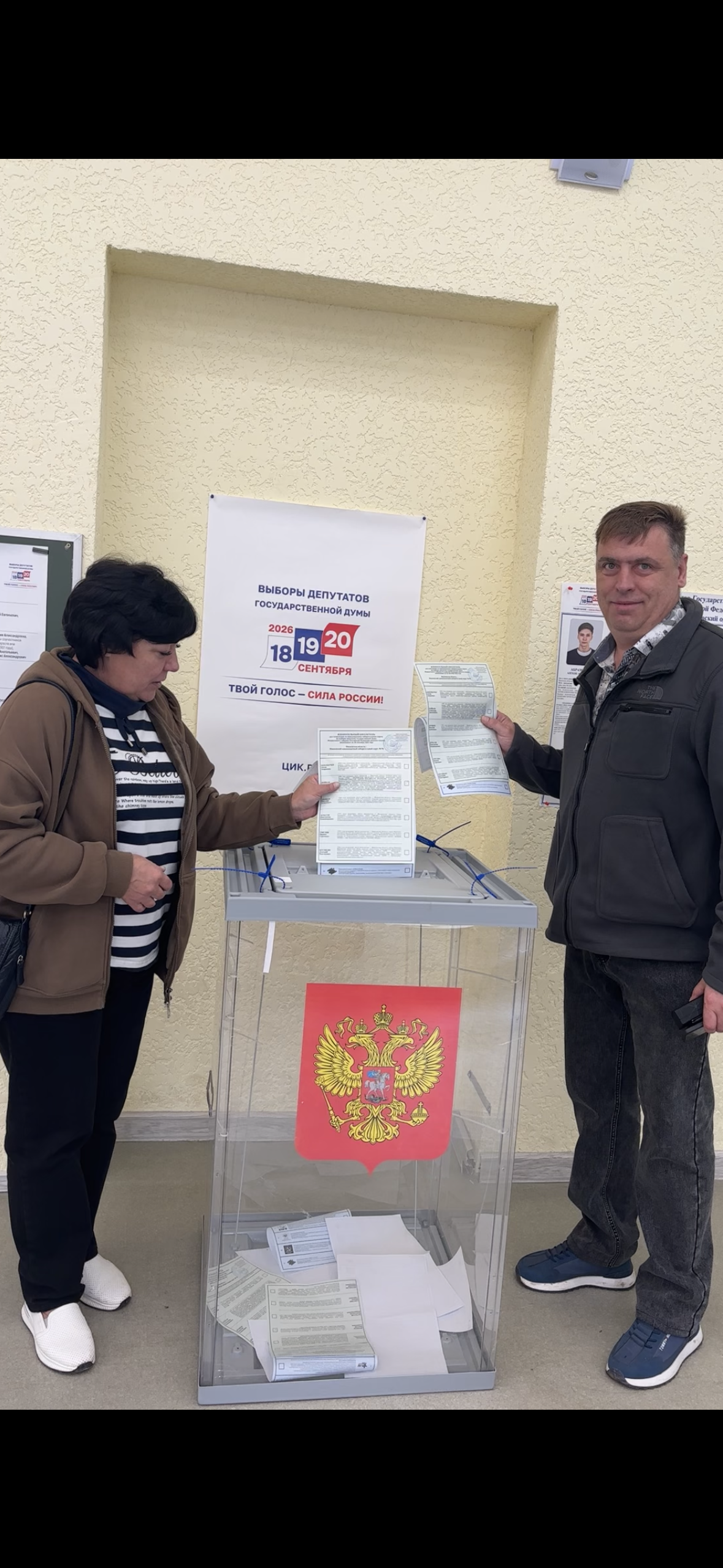 Сообщение — УИК №584, Ивановская область