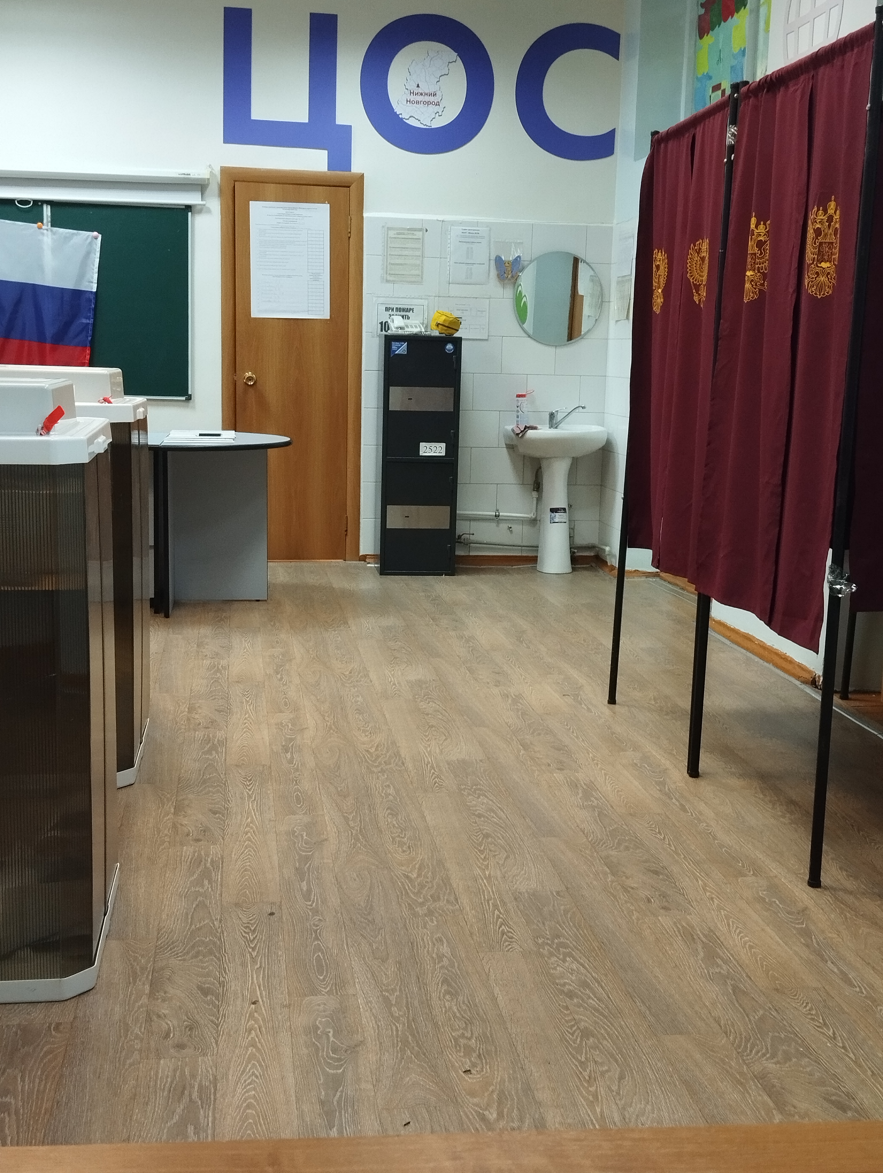 Сообщение наблюдателя — УИК №2522, Нижегородская область