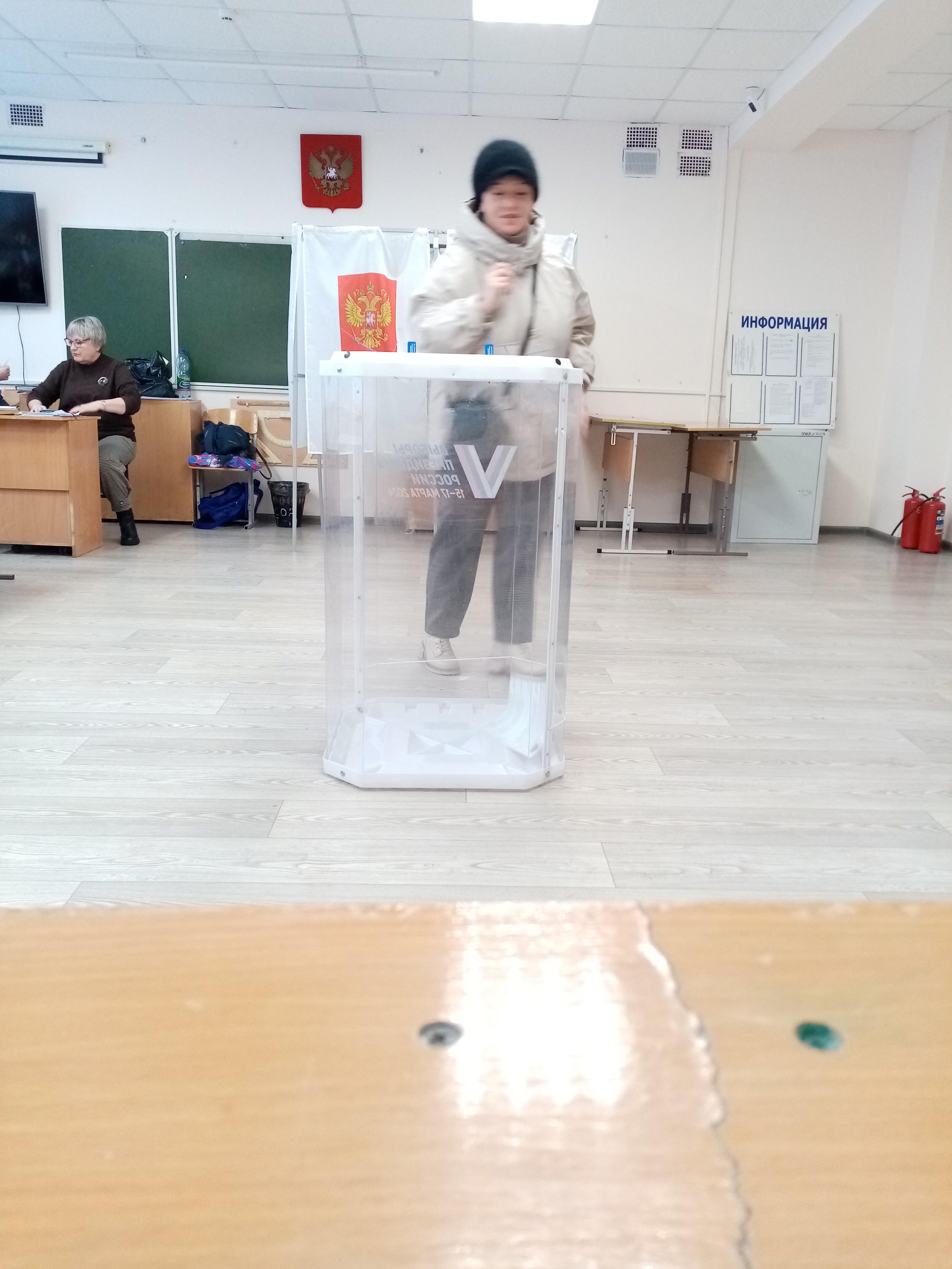 Сообщение наблюдателя — УИК №864, Челябинская область