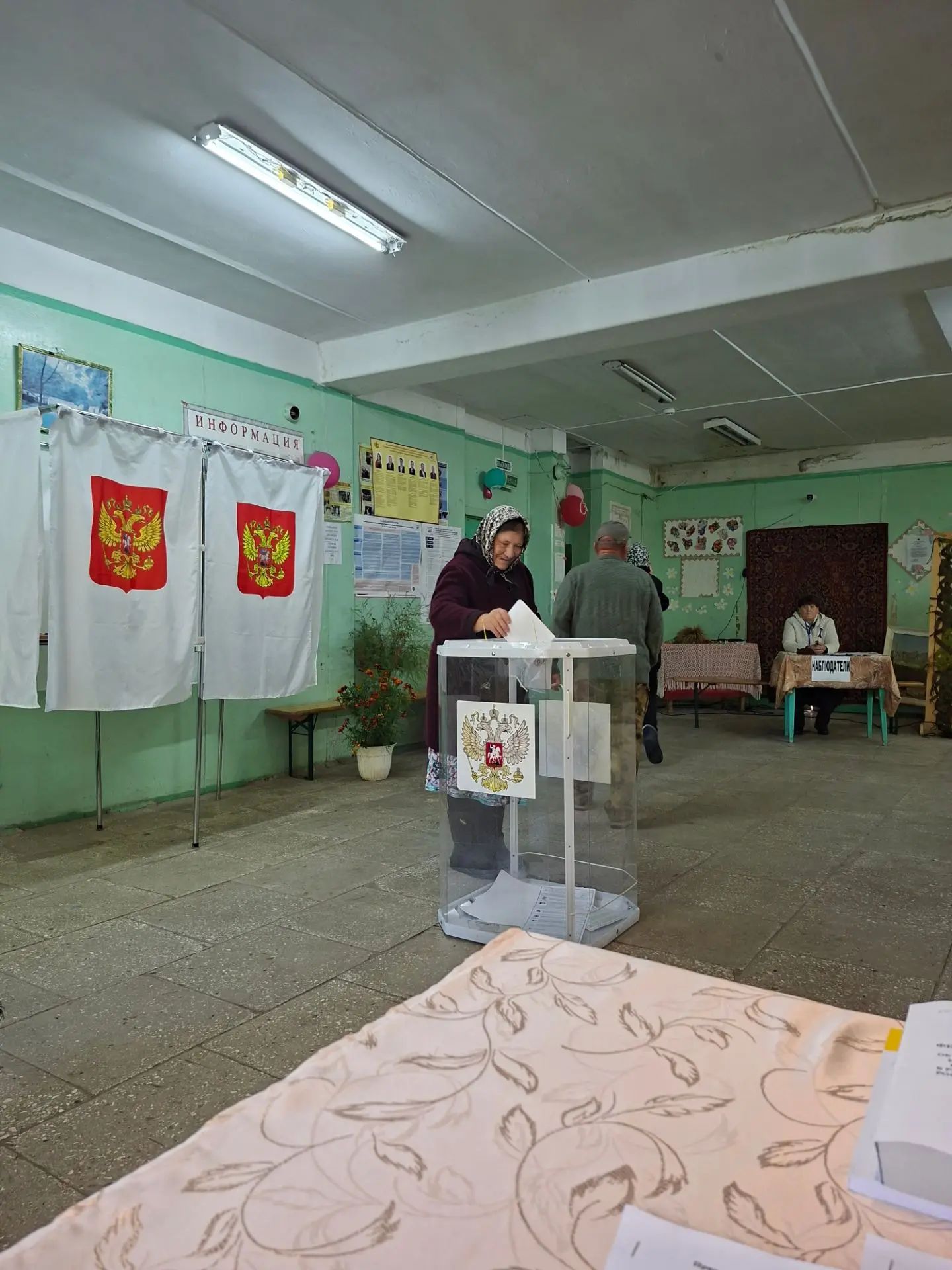 Сообщение — УИК №1408, Чувашская Республика — Чувашия