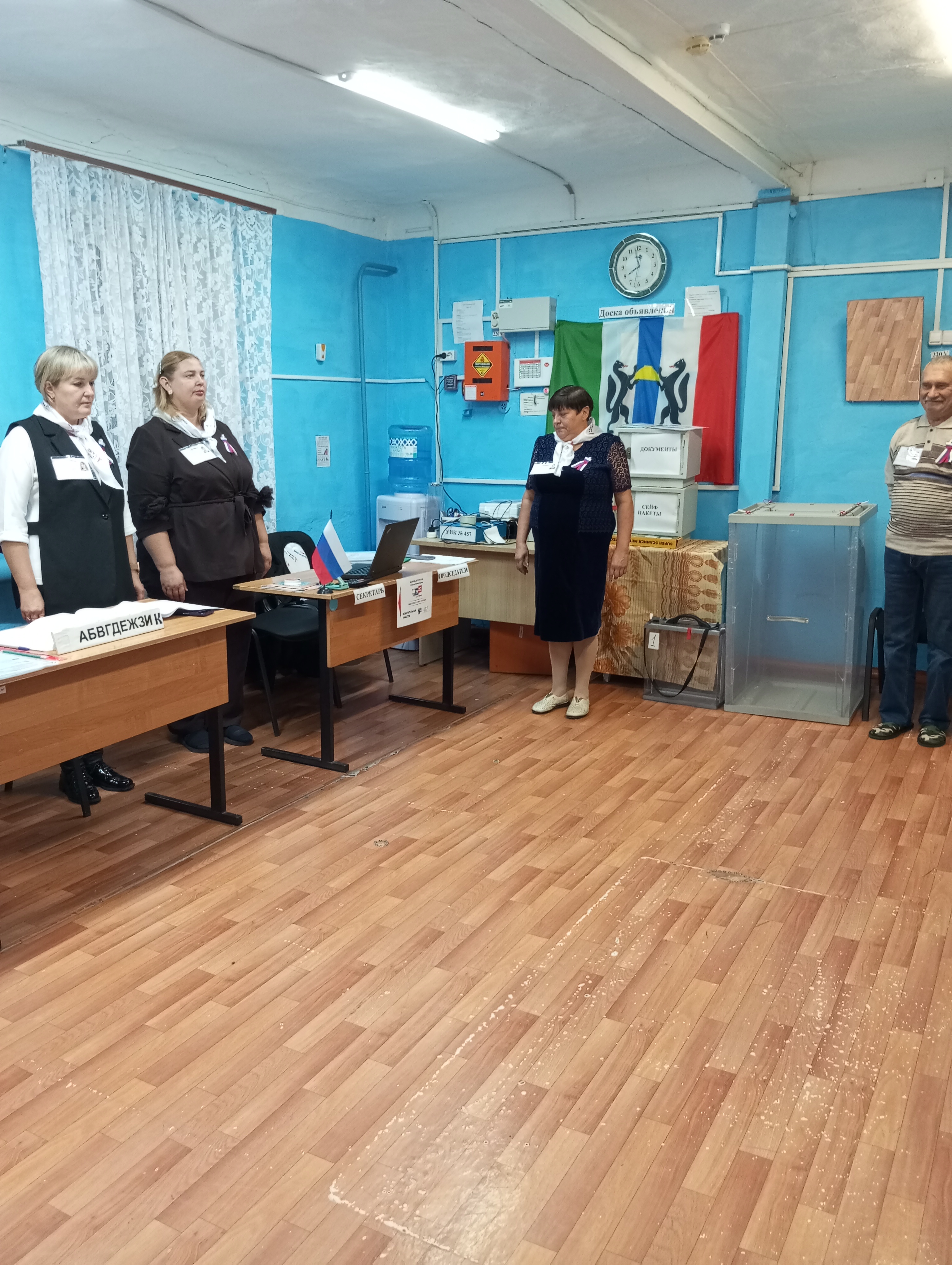 Сообщение — УИК №457, Новосибирская область