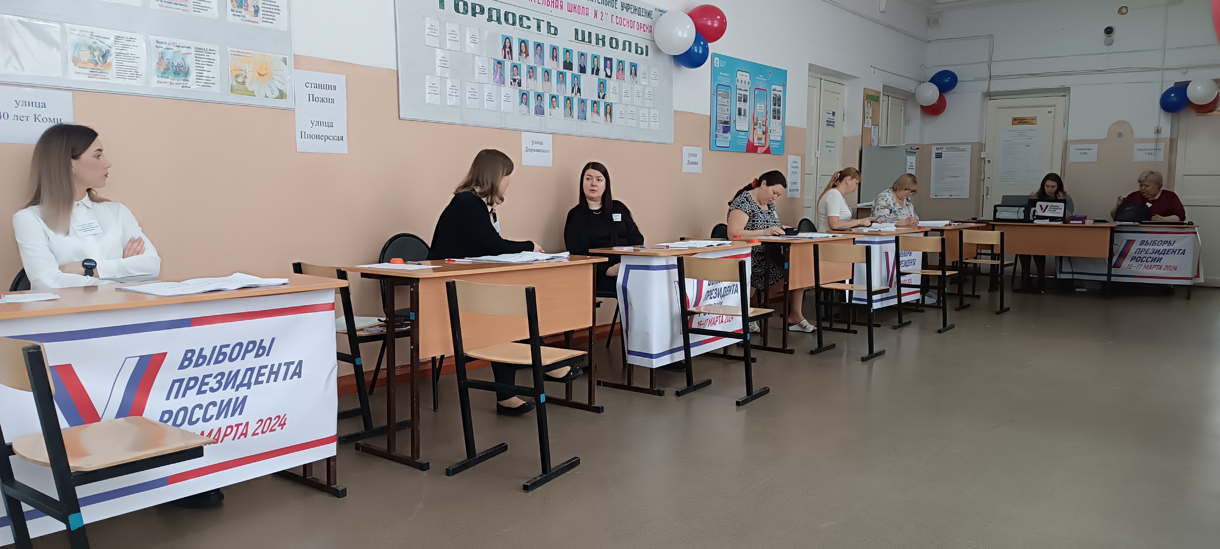 Сообщение наблюдателя — УИК №240, Республика Коми