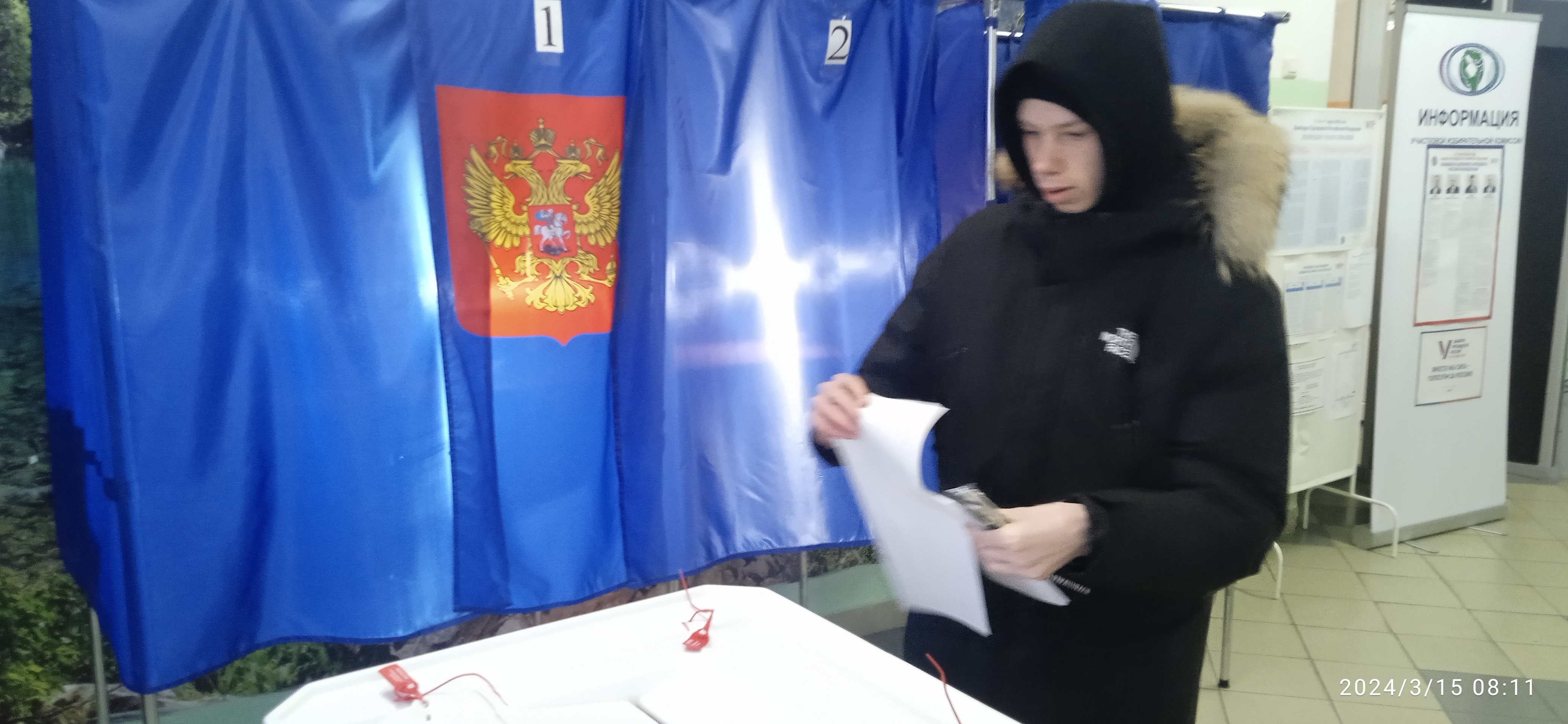 Сообщение наблюдателя — УИК №1323, Республика Башкортостан