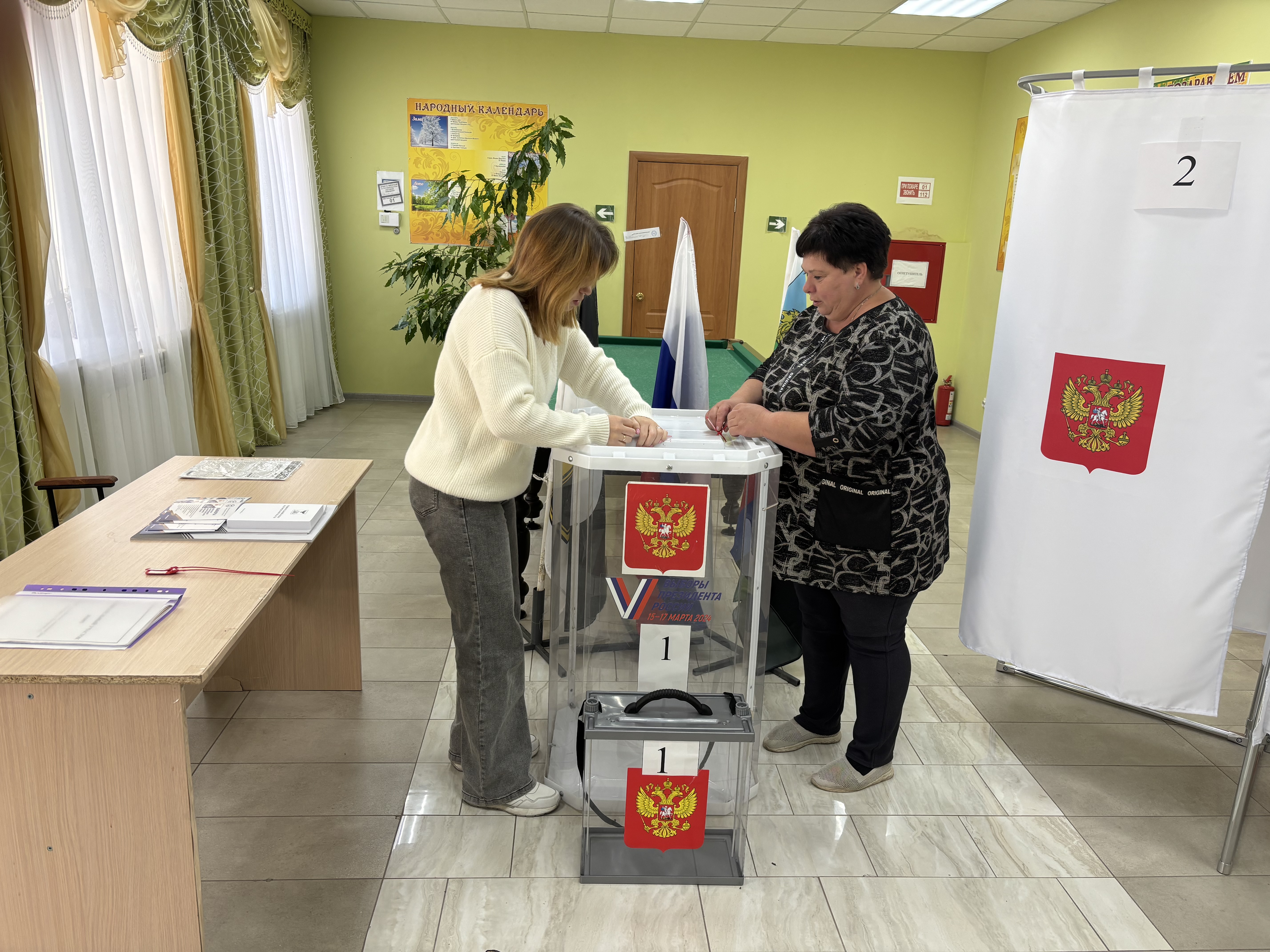 Сообщение наблюдателя — УИК №1093, Белгородская область
