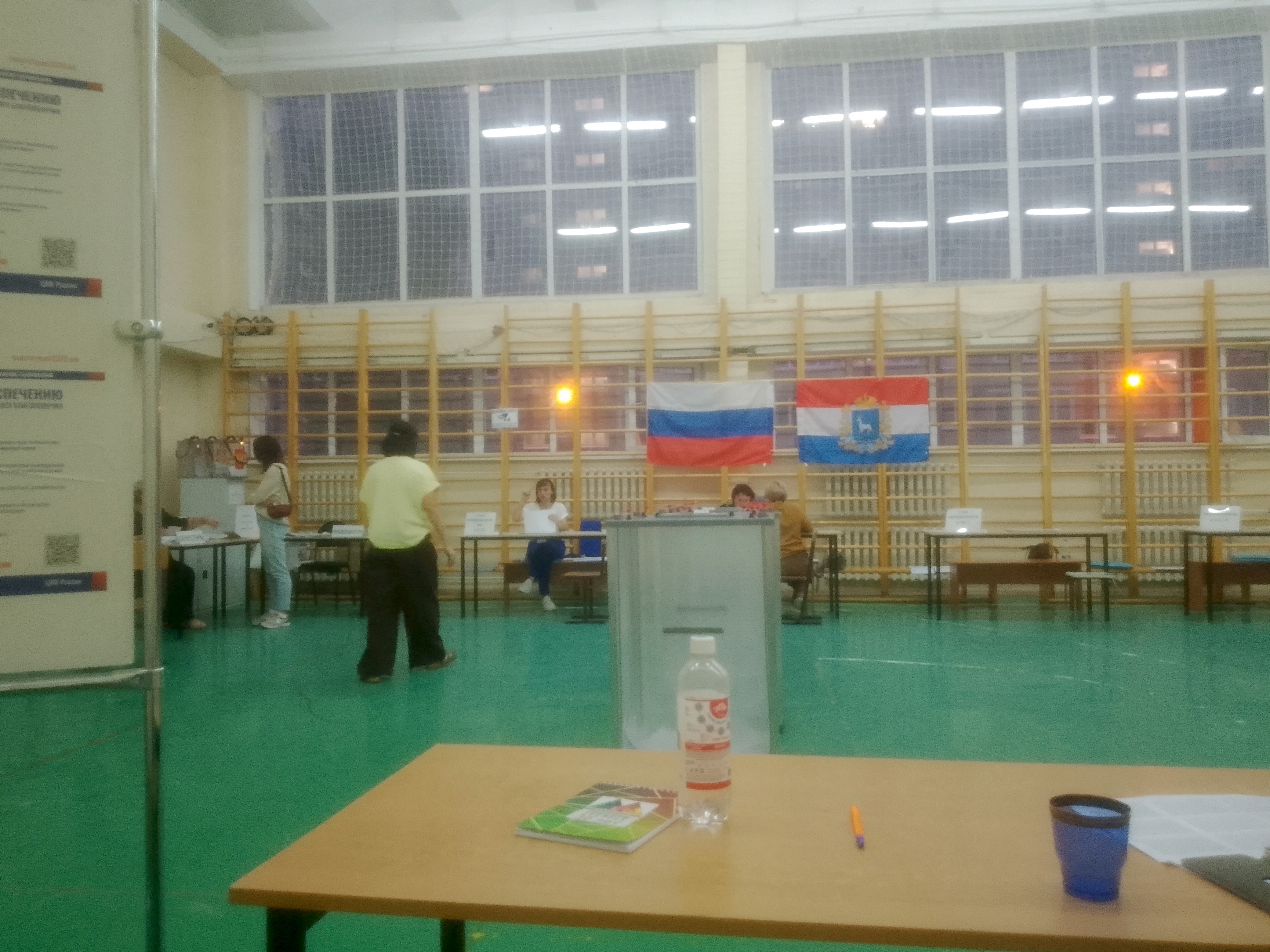 Сообщение — УИК №3904, Самарская область