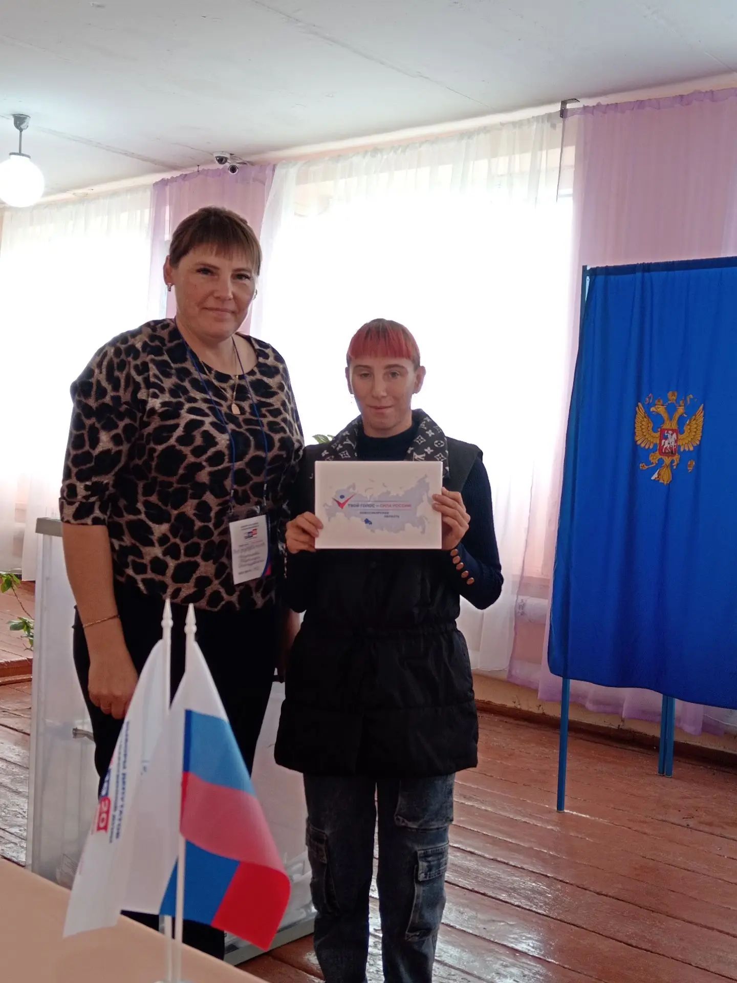Сообщение — УИК №156, Новосибирская область