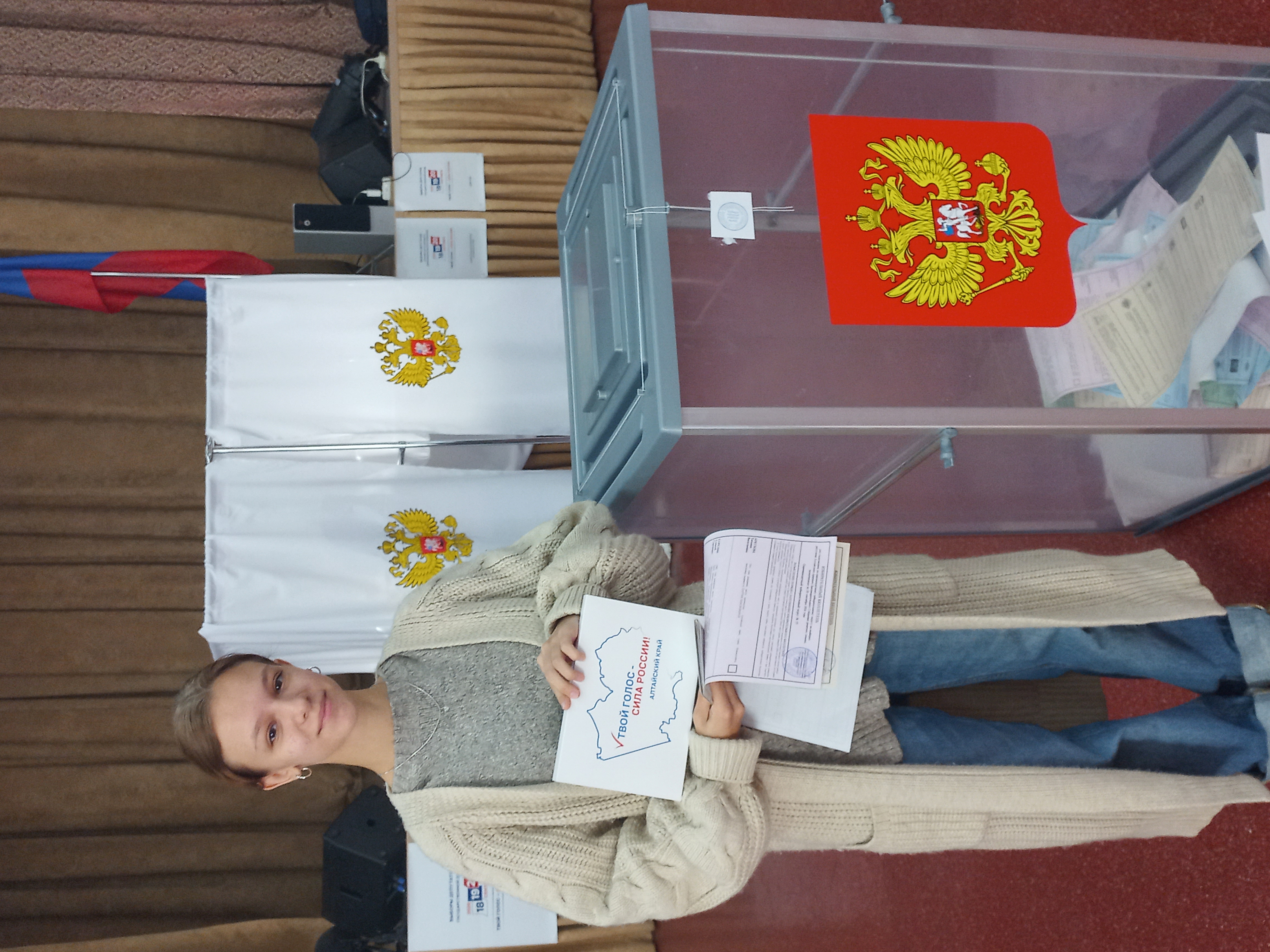 Сообщение — УИК №442, Алтайский край