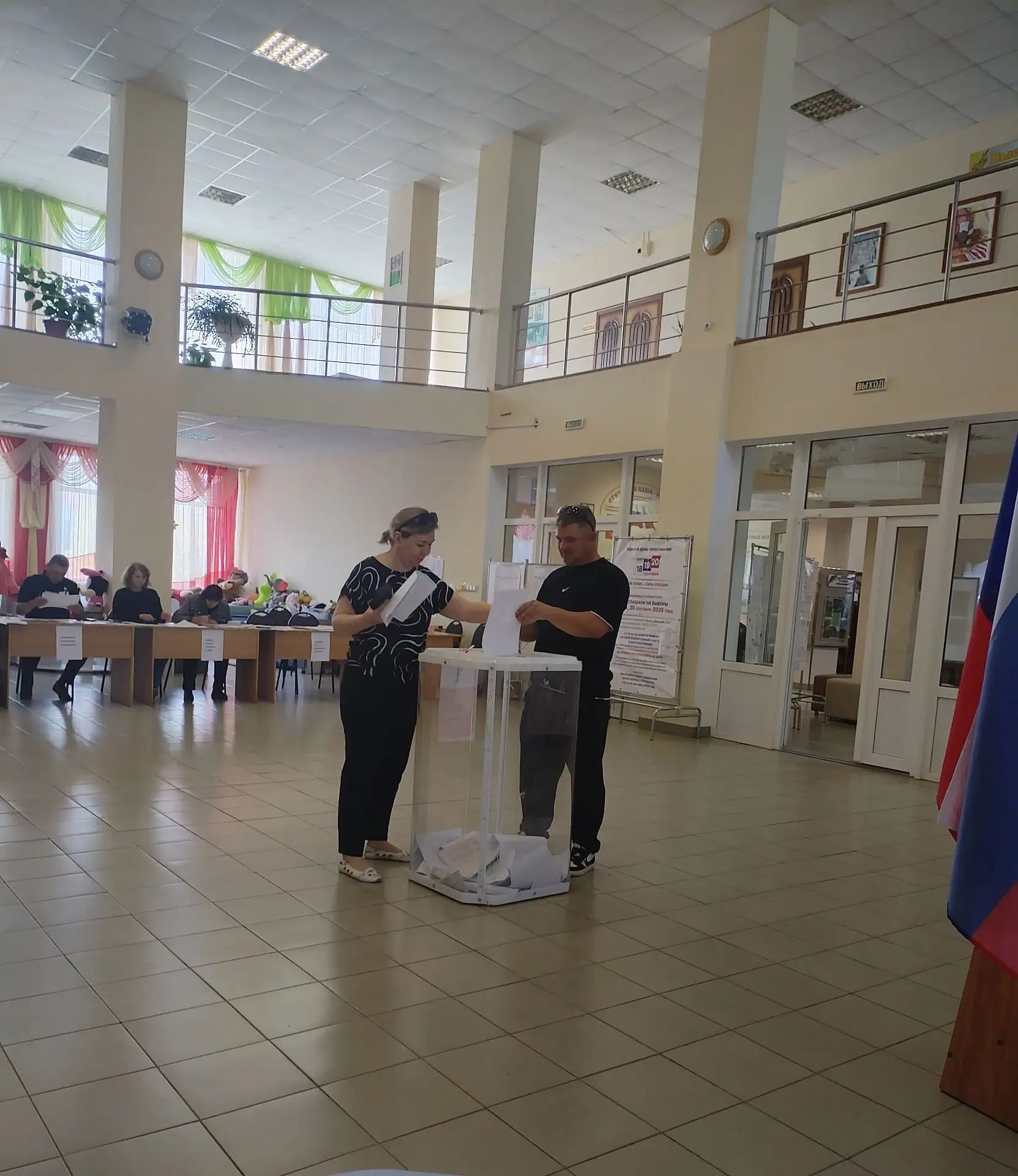 Сообщение — УИК №406, Белгородская область