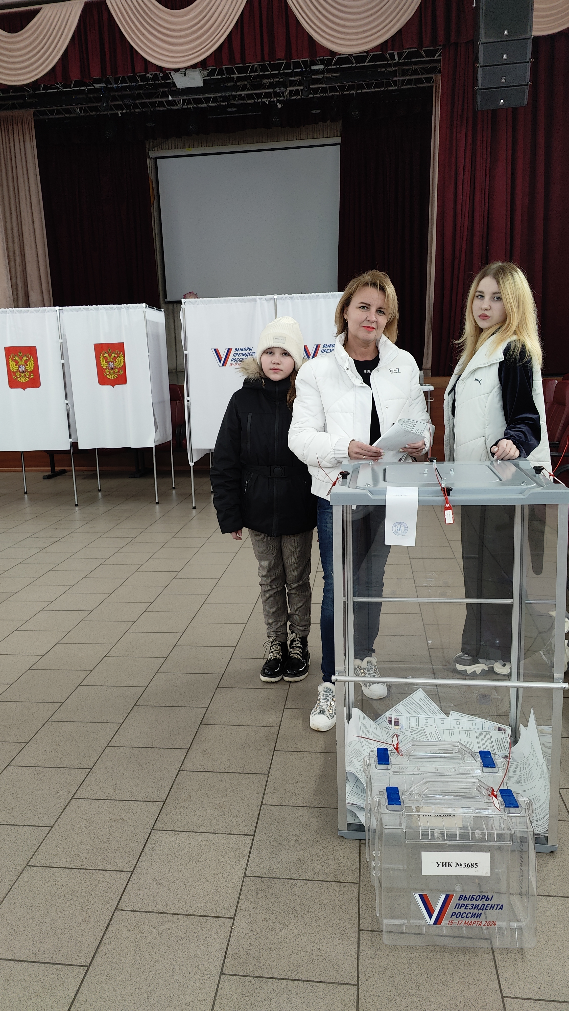 Сообщение наблюдателя — УИК №3685, Московская область