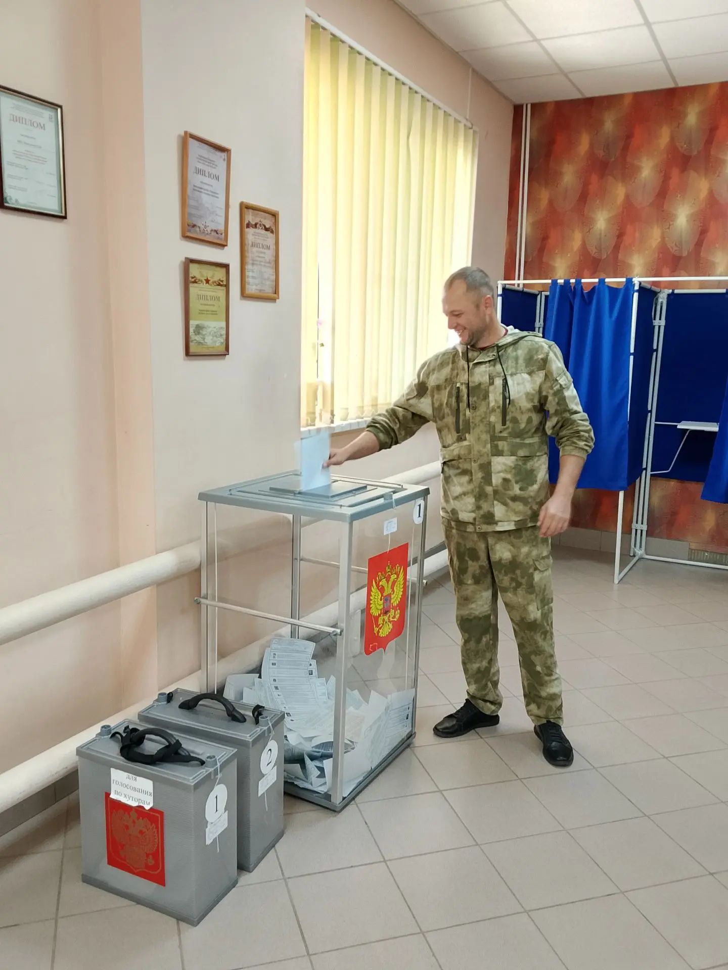 Сообщение — УИК №4504, Волгоградская область