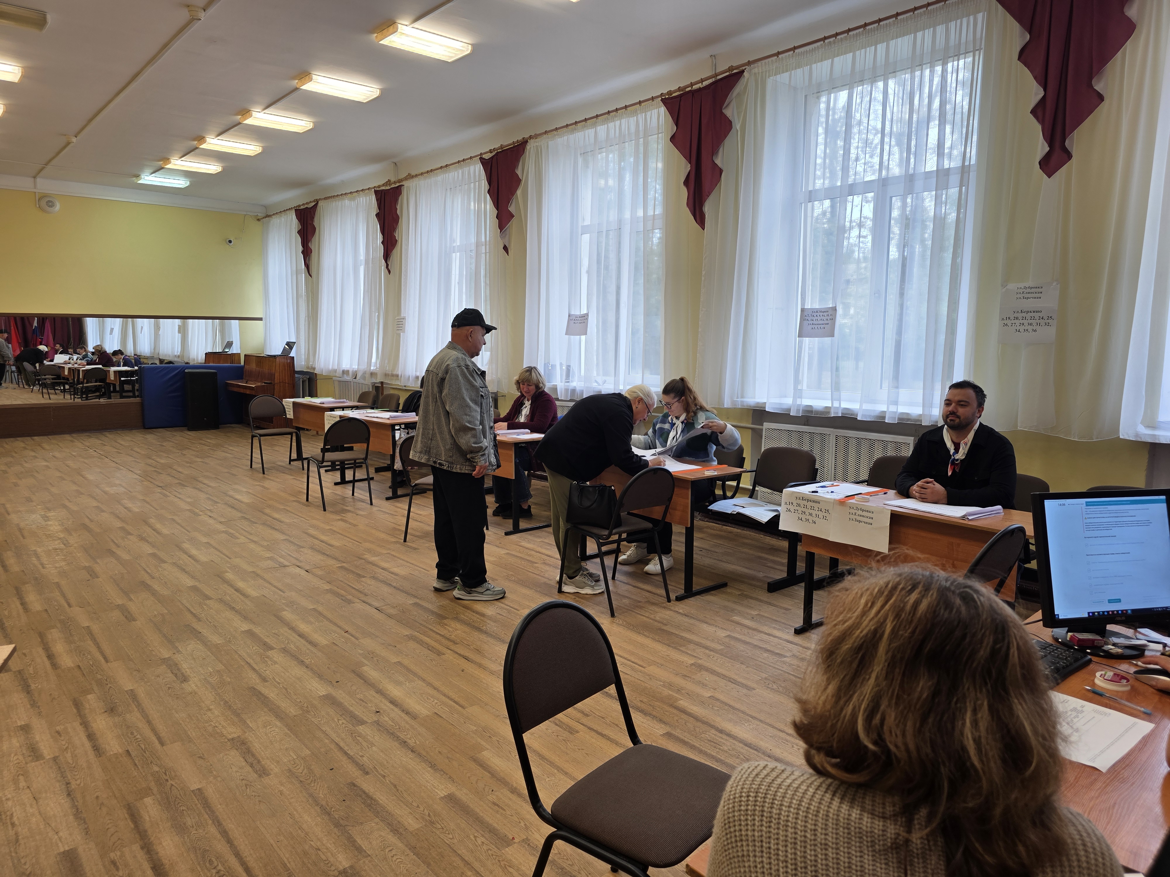 Сообщение — УИК №186, Московская область