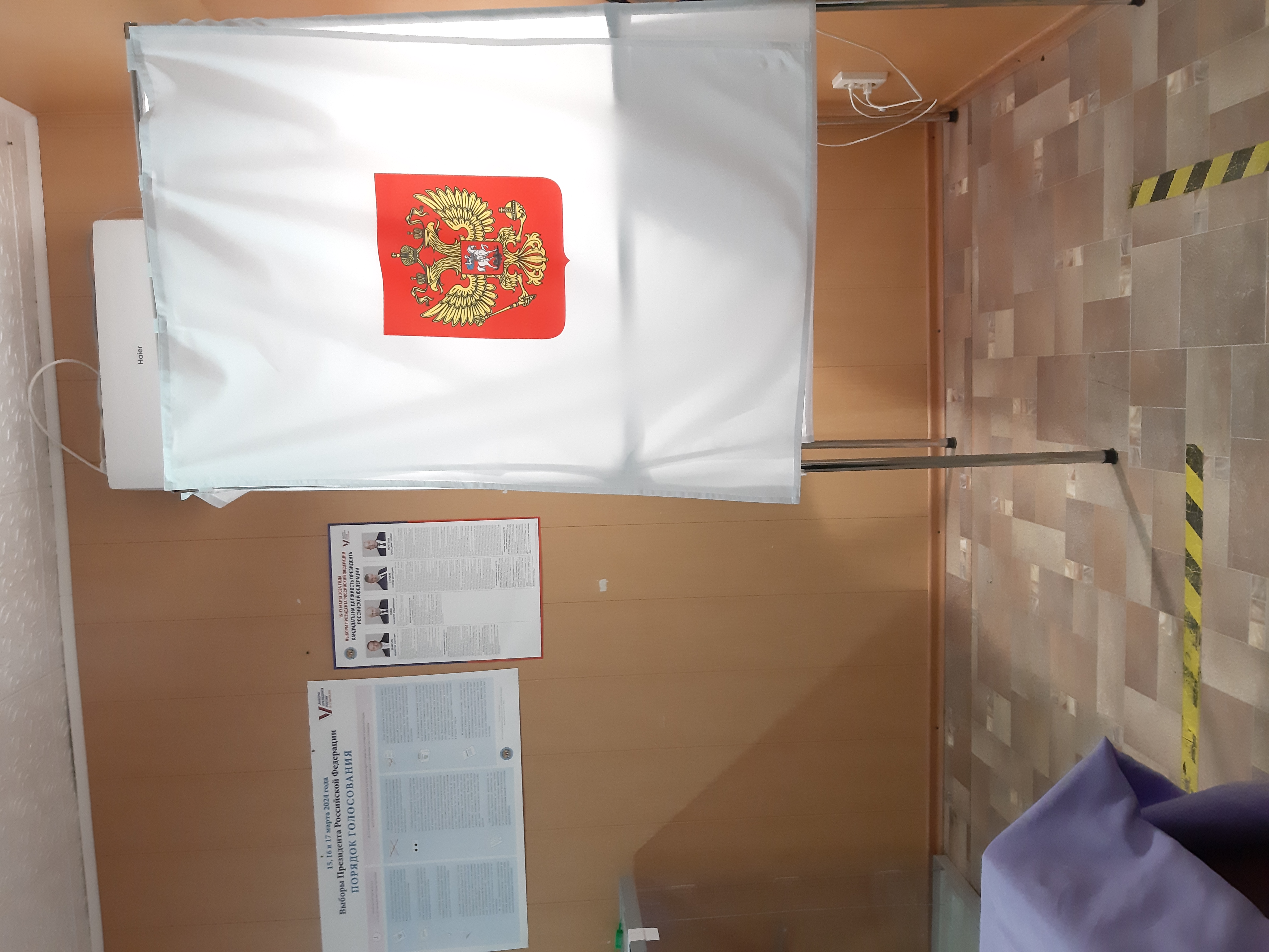 Сообщение наблюдателя — УИК №3722, Волгоградская область