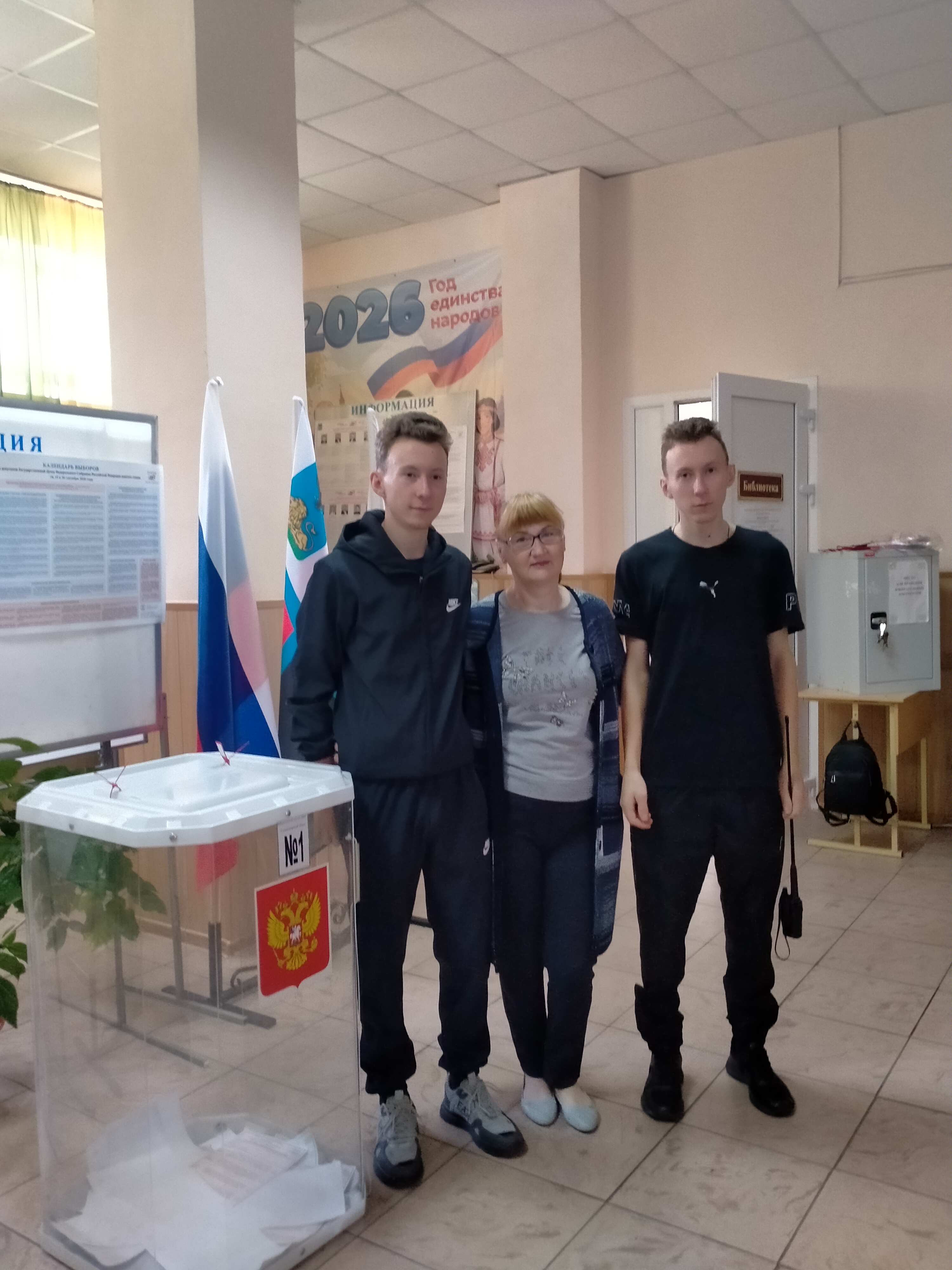 Сообщение — УИК №884, Белгородская область