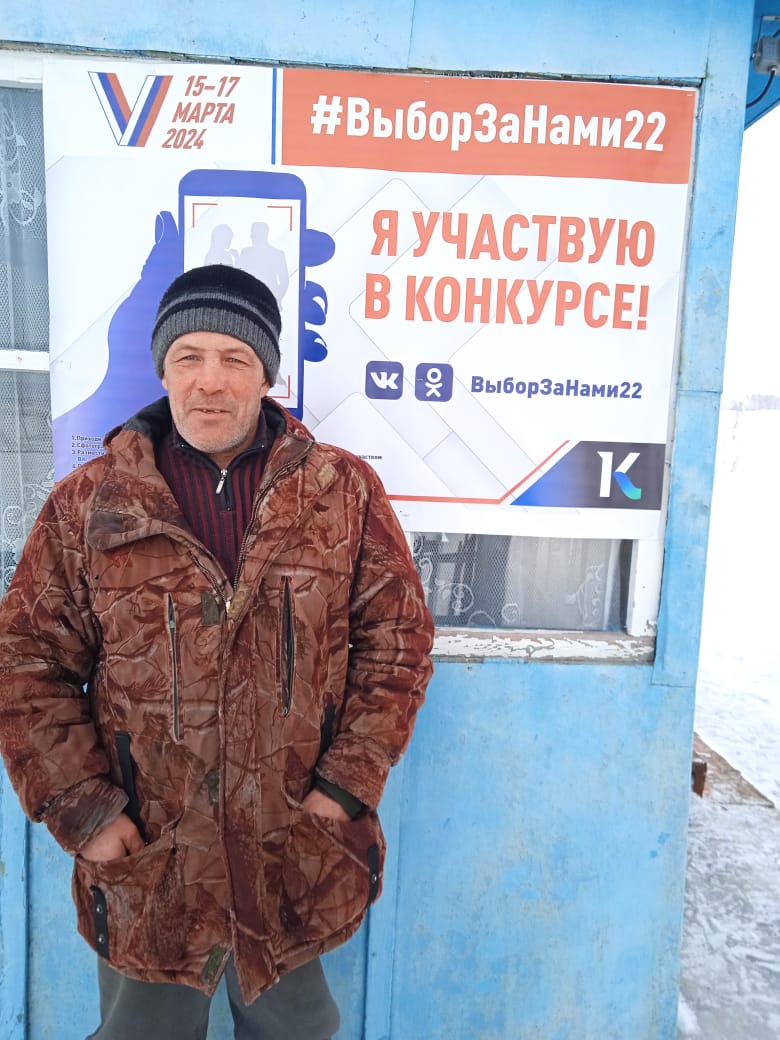 Сообщение наблюдателя — УИК №1028, Алтайский край