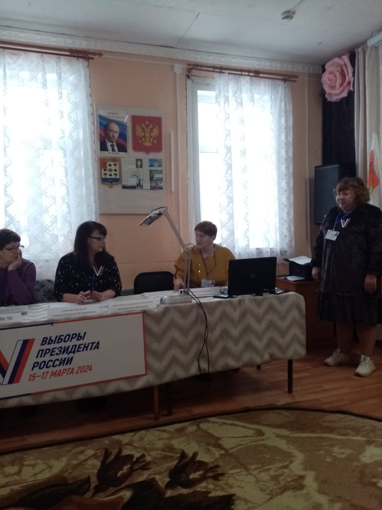 Сообщение наблюдателя — УИК №90, Вологодская область