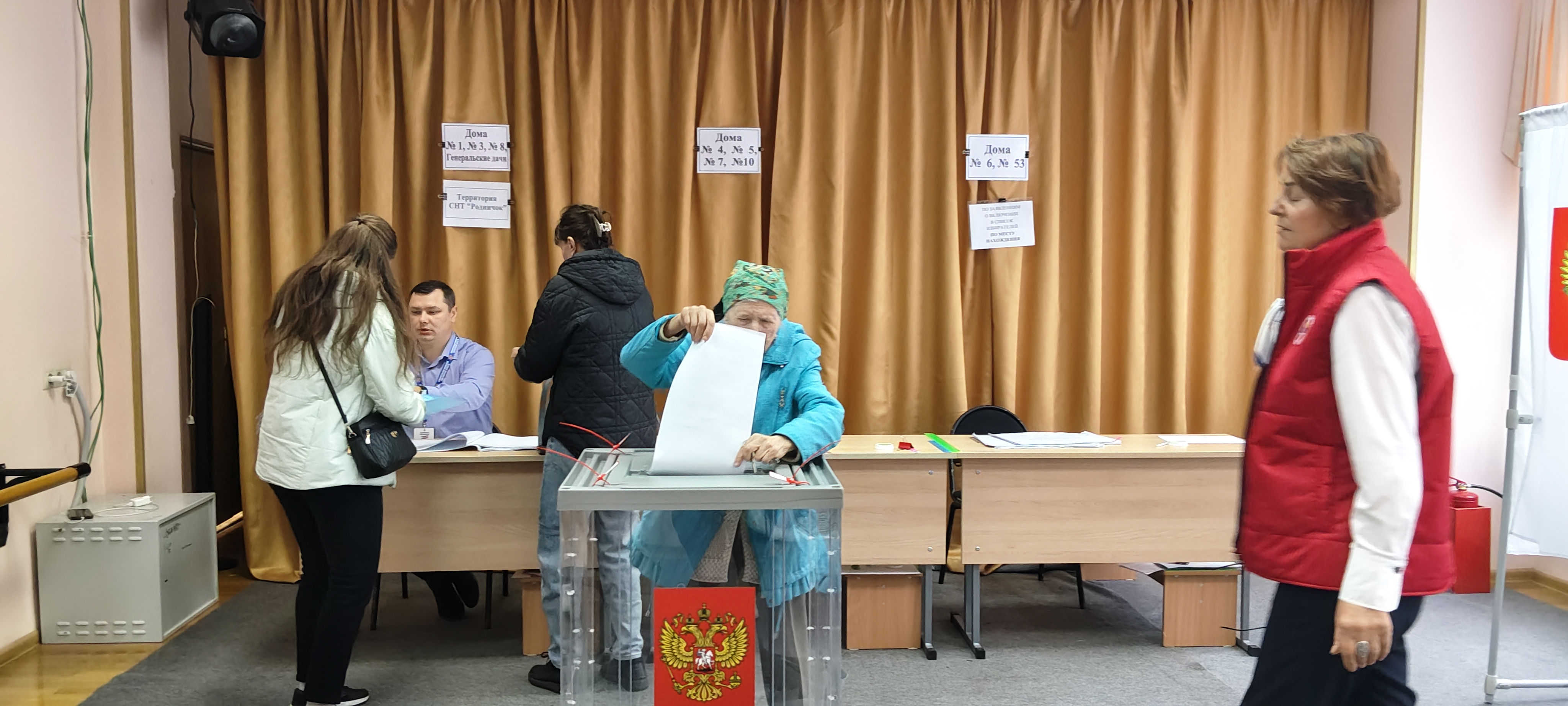 Сообщение — УИК №446, Московская область