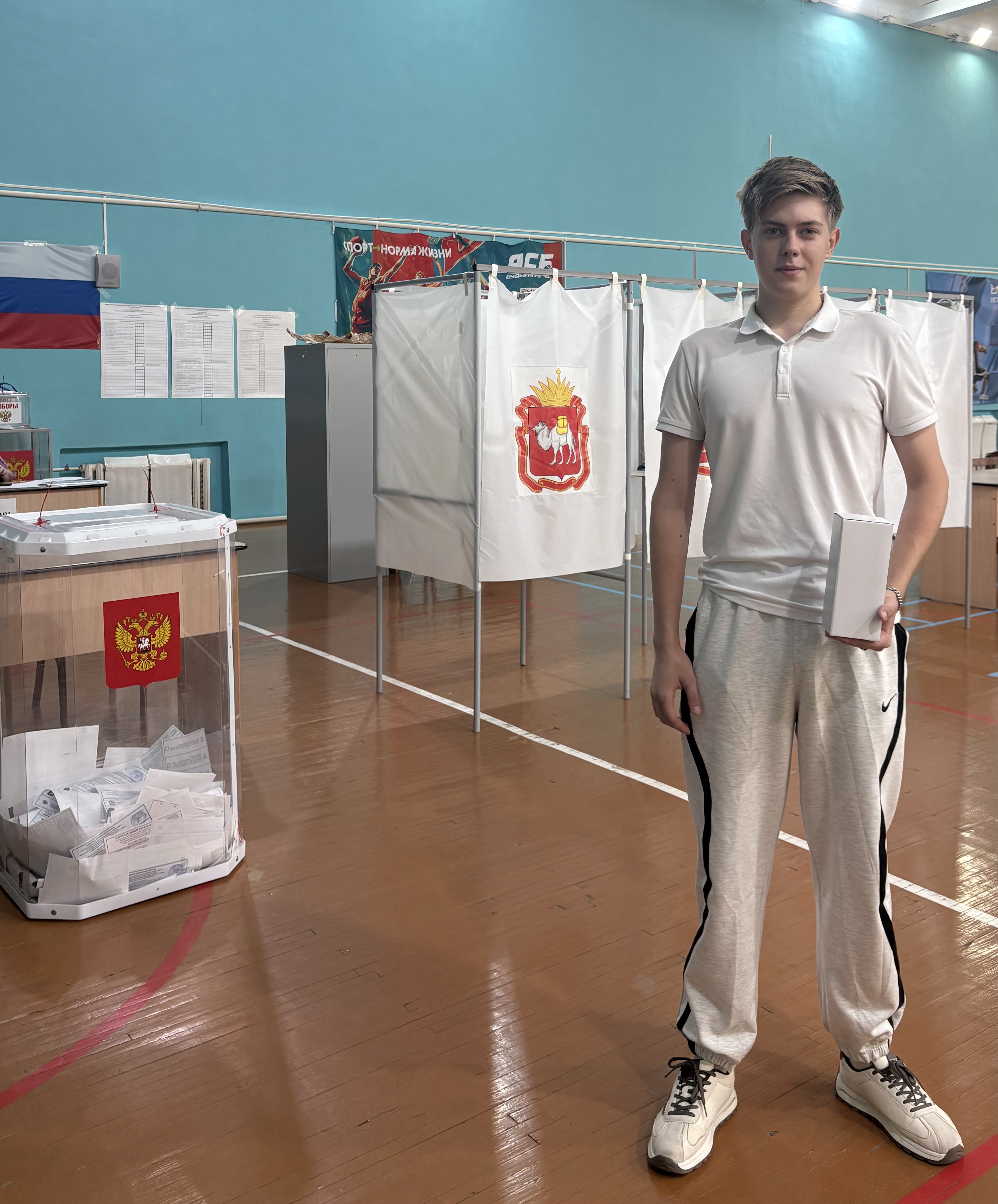 Сообщение — УИК №821, Челябинская область