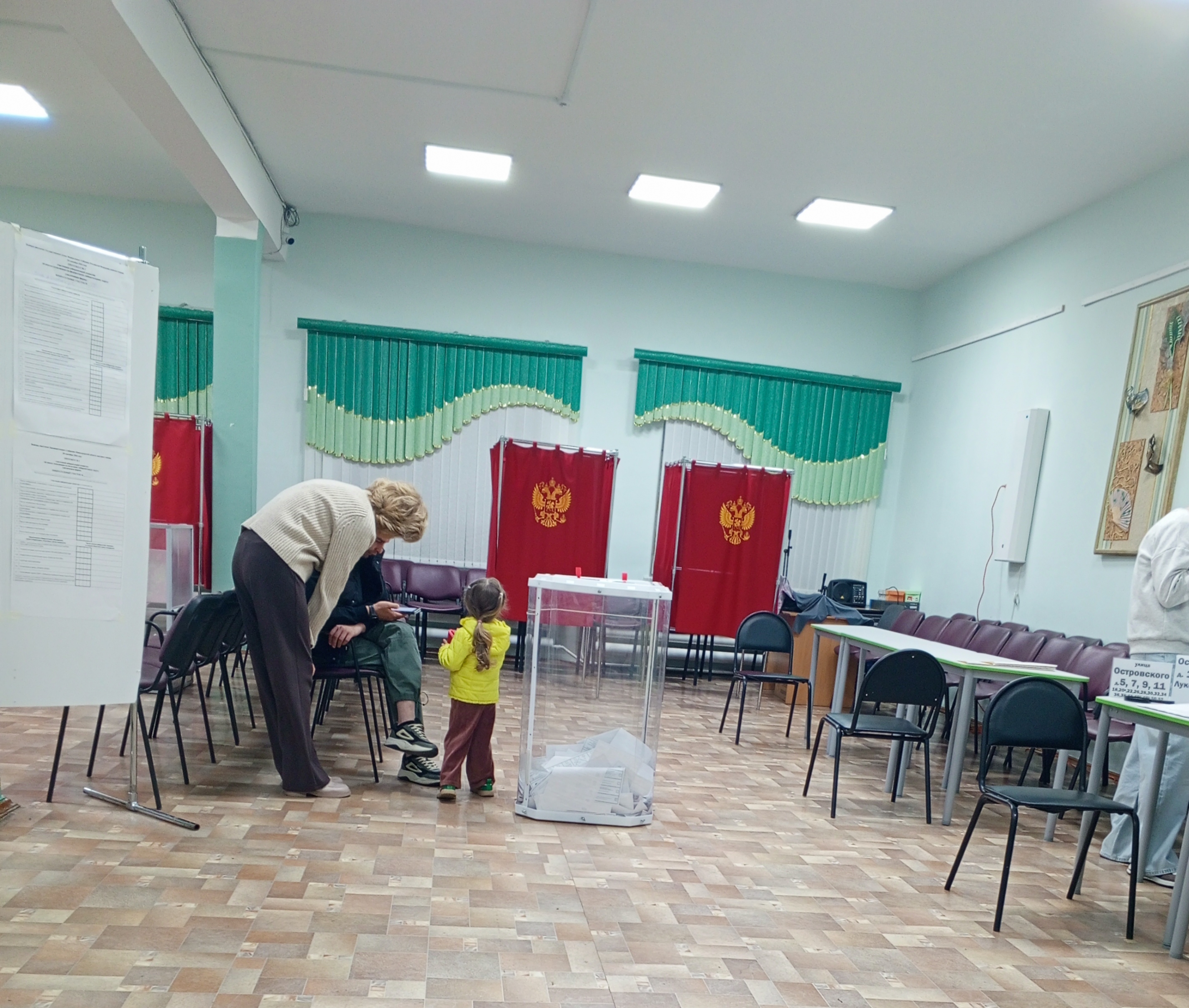 Сообщение — УИК №1175, Нижегородская область