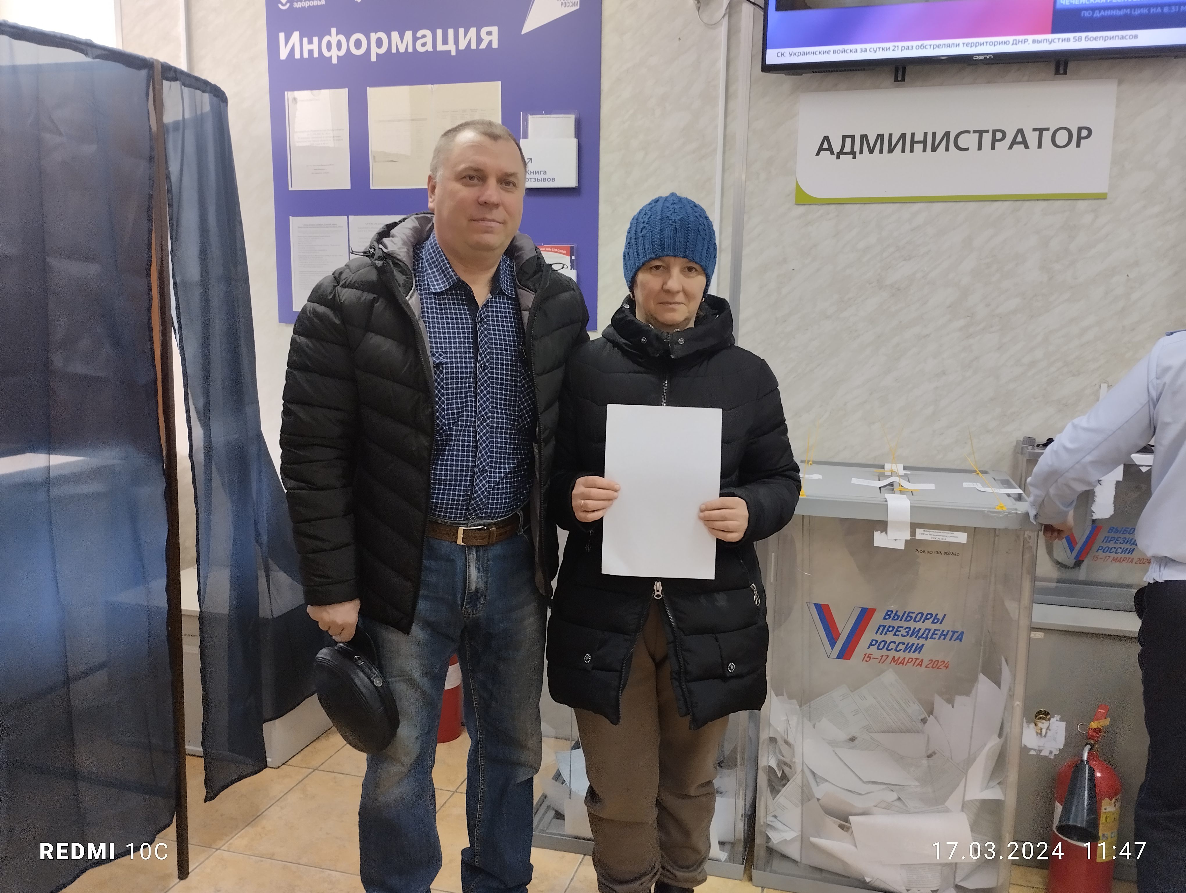 Сообщение наблюдателя — УИК №1114, Омская область