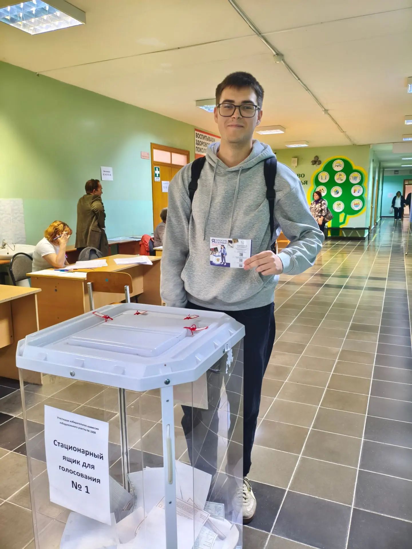 Сообщение — УИК №1008, Белгородская область