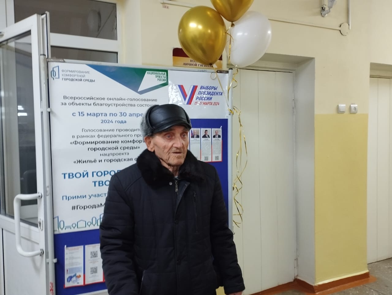 Сообщение наблюдателя — УИК №555, Республика Башкортостан