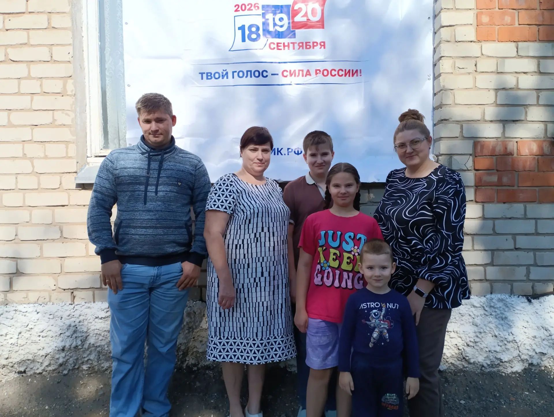 Сообщение — УИК №1666, Саратовская область