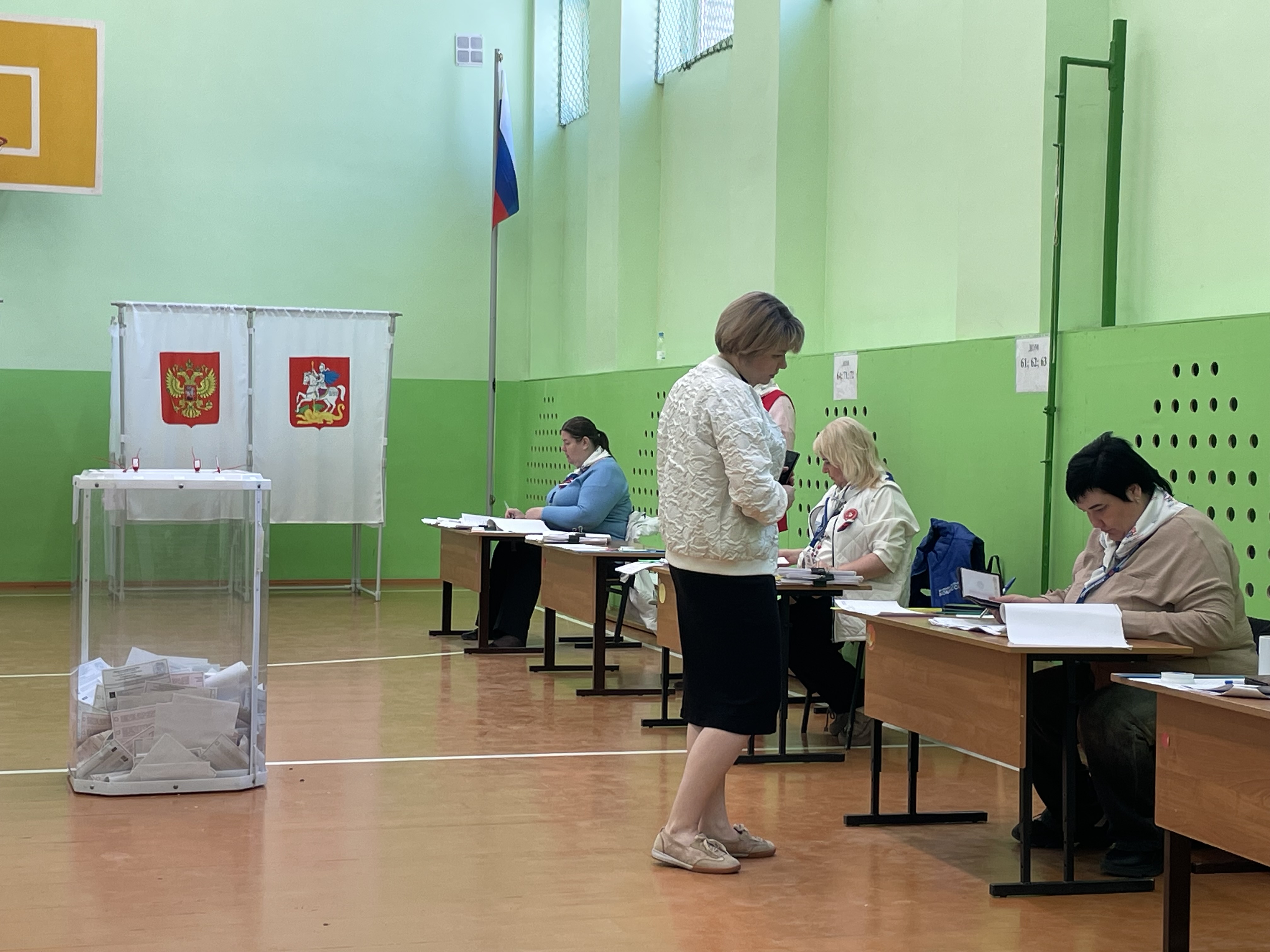 Сообщение — УИК №949, Московская область