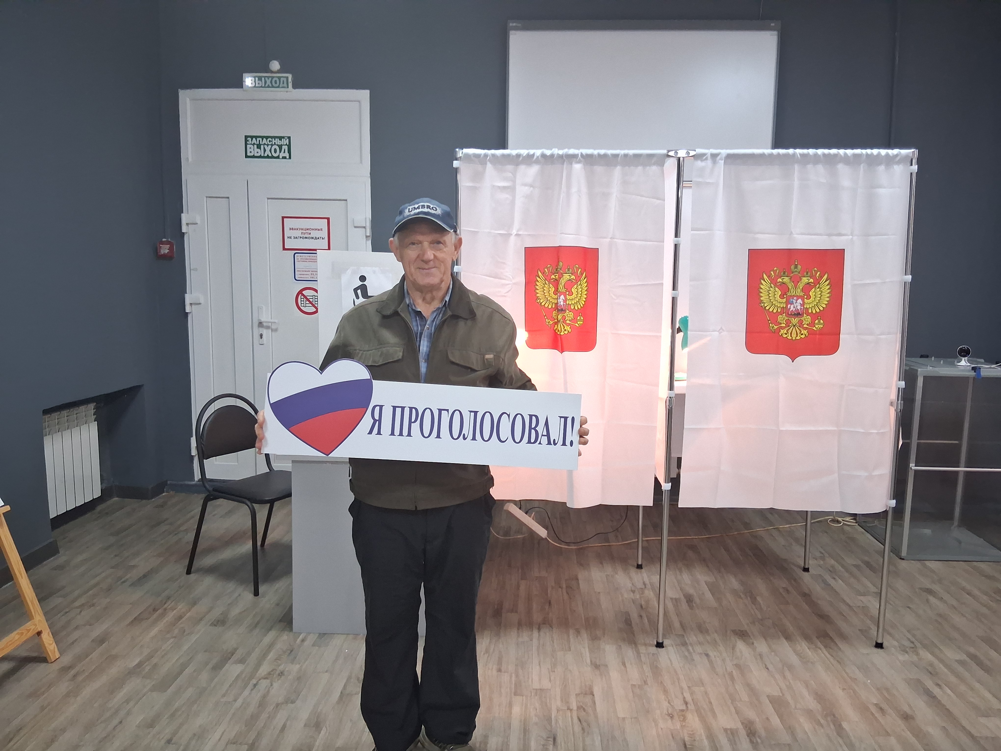Сообщение — УИК №3504, Московская область