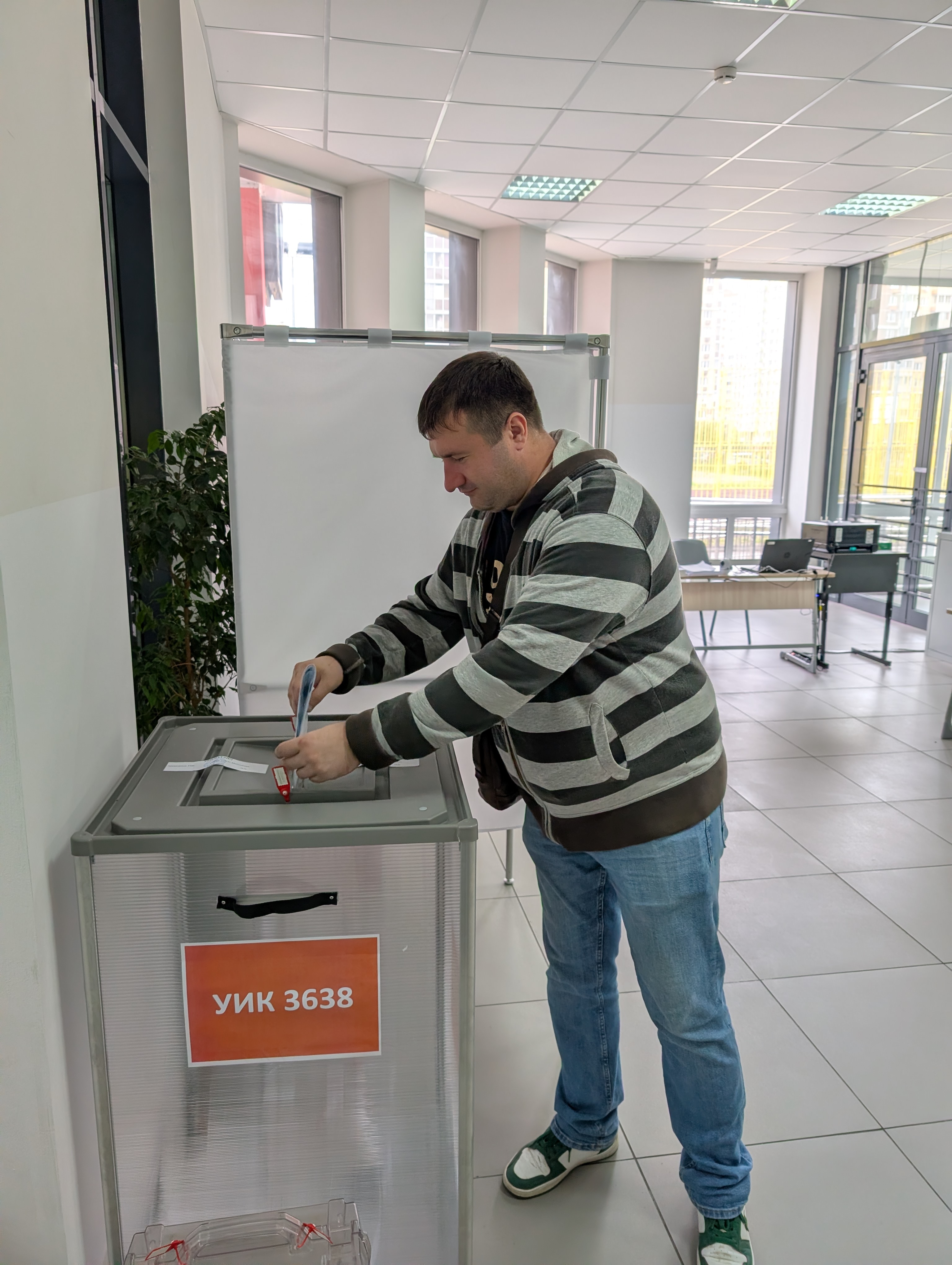 Сообщение — УИК №3638, Московская область