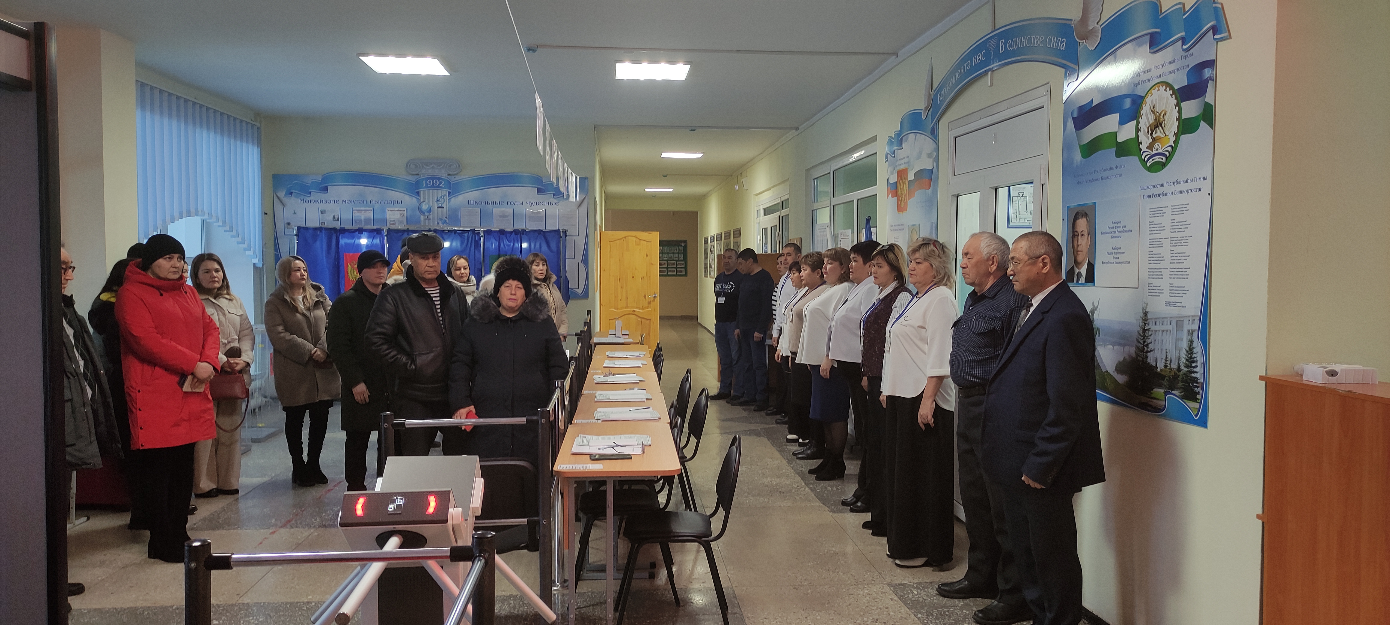 Сообщение наблюдателя — УИК №1001, Республика Башкортостан