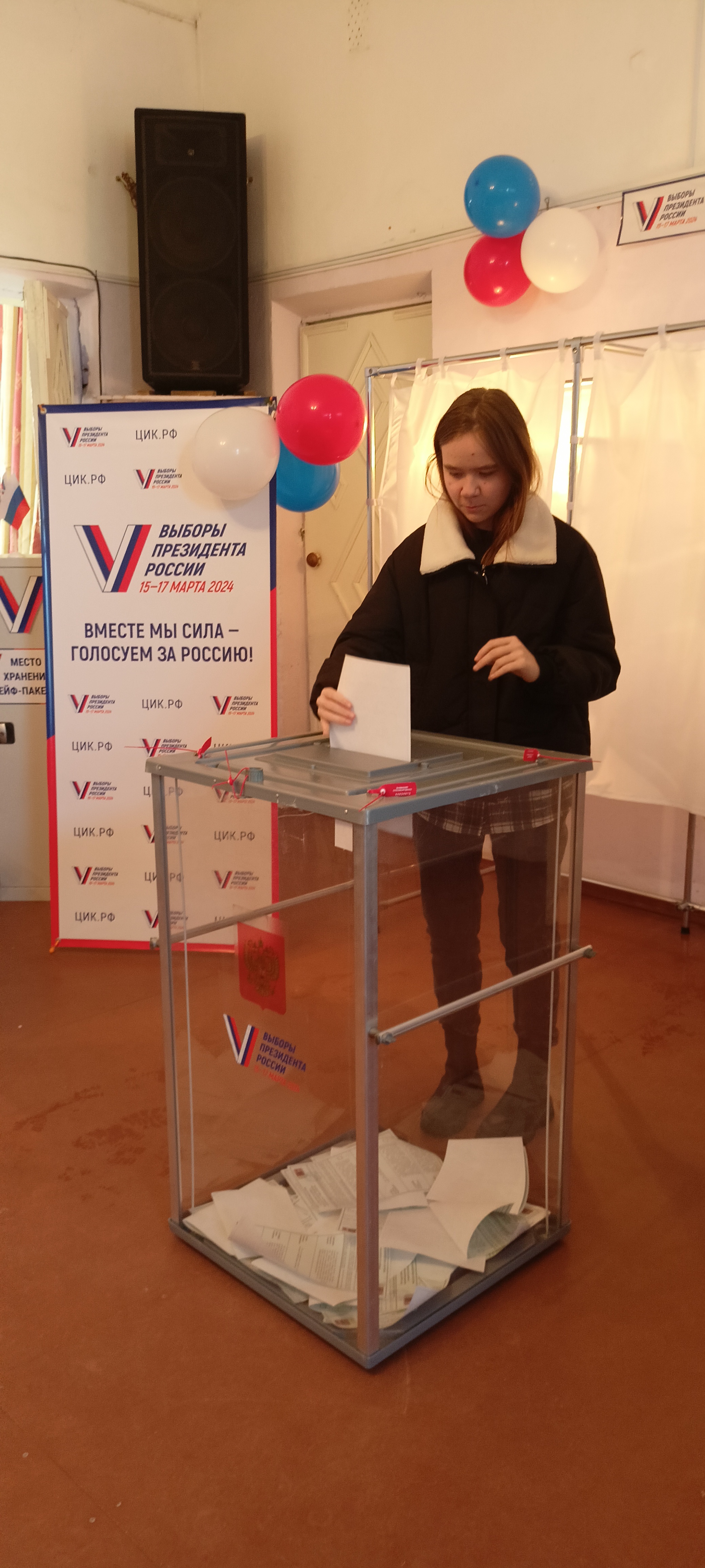 Сообщение наблюдателя — УИК №1344, Ярославская область